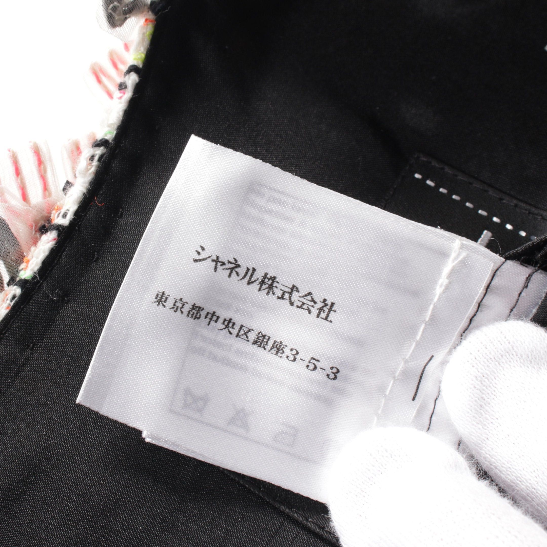 Chanel Chanel Tweed One Piece Cotton Nylon Cashmere White Black Multicolor Size ONE SIZE - 4 Thumbnail