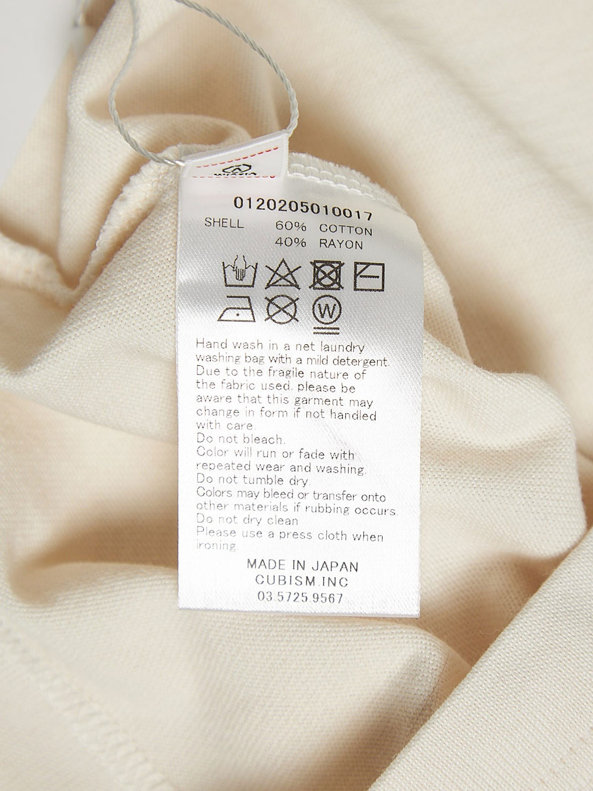 Visvim White Brown Logo Printed Cotton T-shirt Size US XL / EU 56 / 4 - 5 Thumbnail