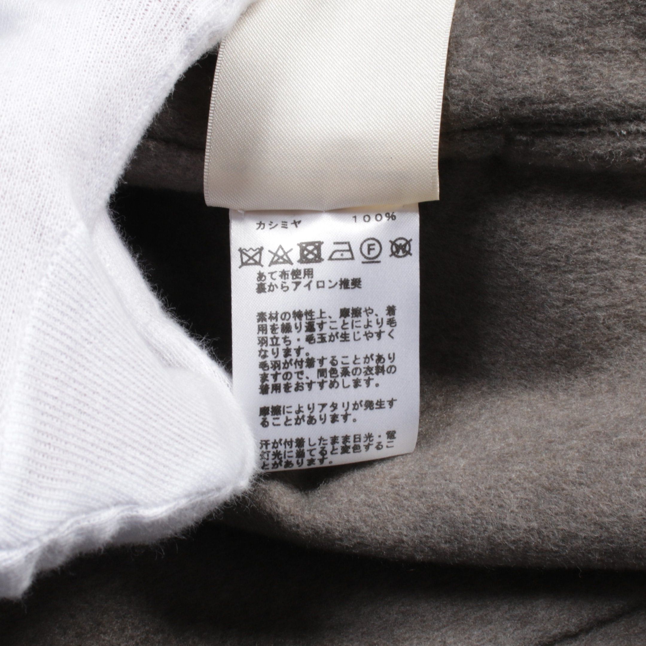 Hermes Hermes Double Face Coat Collarless Cashmere Gray Beige Size ONE SIZE - 5 Thumbnail