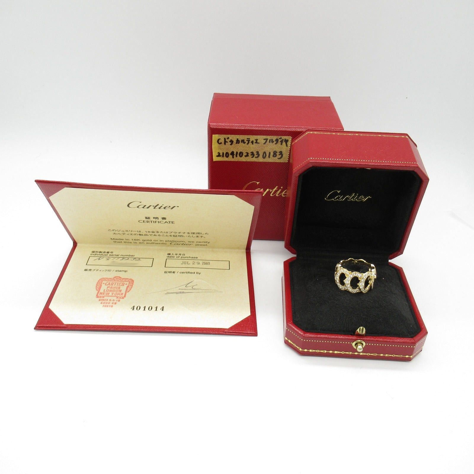Cartier Cartier C De Cartier Full Diamond Ring K18 (Yellow Gold) Clear Size ONE SIZE - 6 Thumbnail