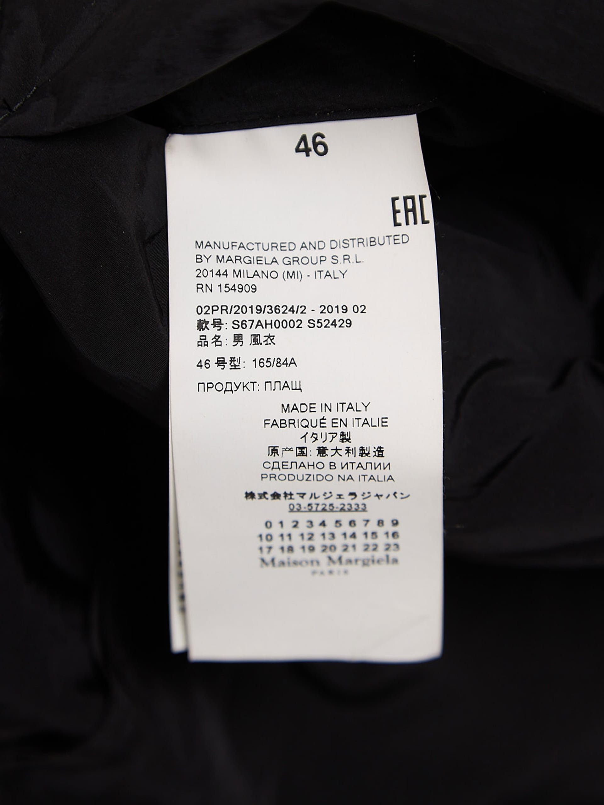 Maison Margiela Black Padded Oversized Polyamide Downjacket Size US S / EU 44-46 / 1 - 4 Thumbnail