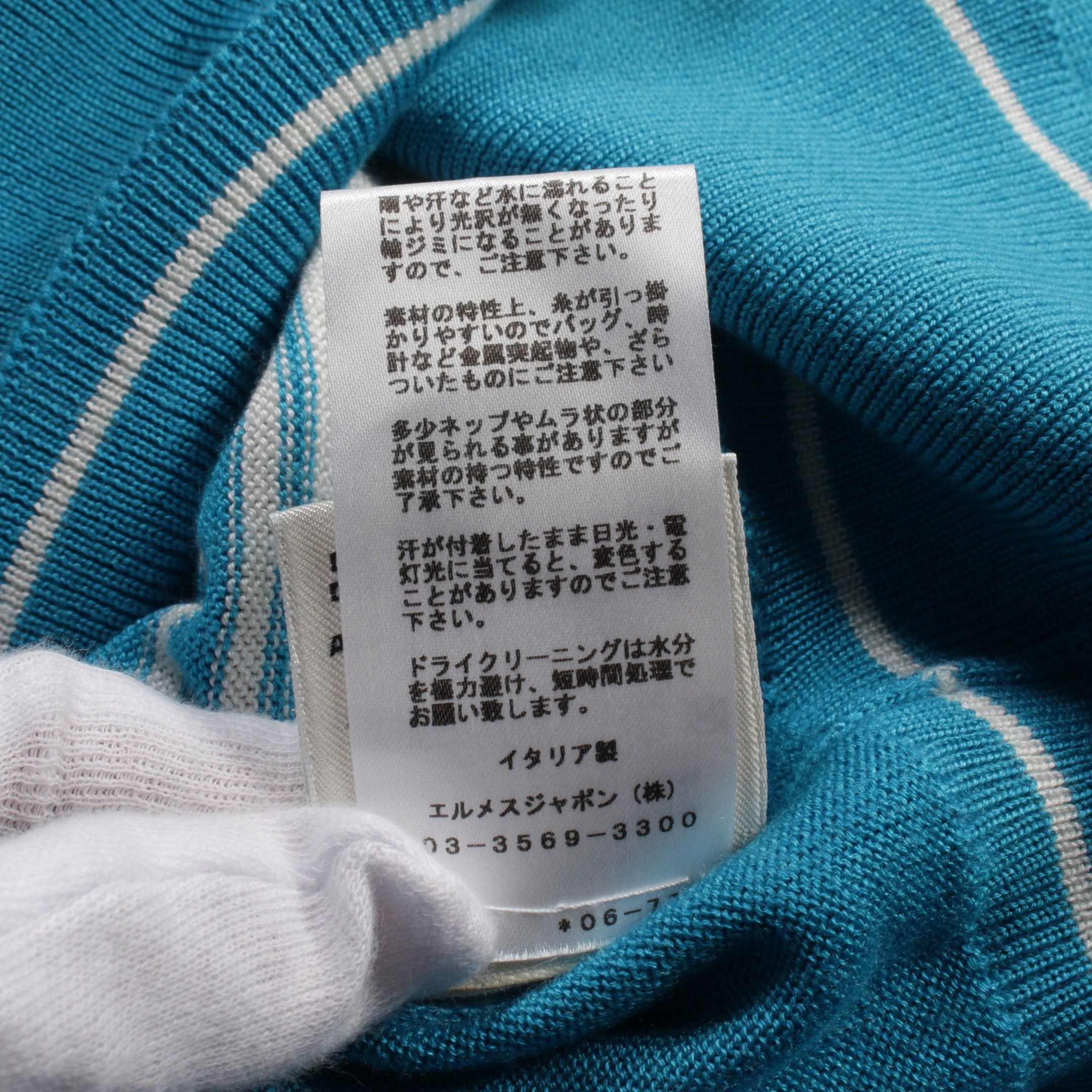 Hermes Hermes Chaîne Serie Button Cardigan V-Neck Short Sleeve Cashmere Silk Blue White Size ONE SIZE - 5 Thumbnail
