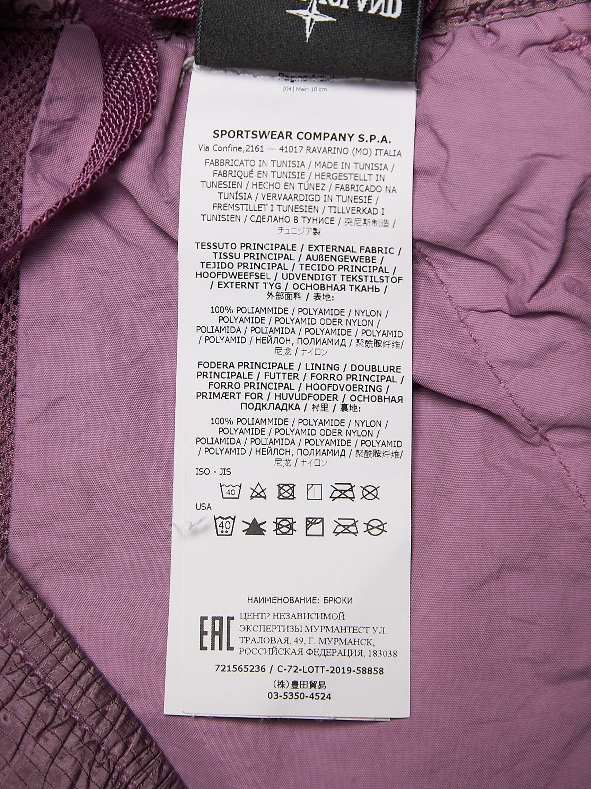 Stone Island Rose Logo Patched Polyamide Sweatpants Size US 36 / EU 52 - 4 Thumbnail