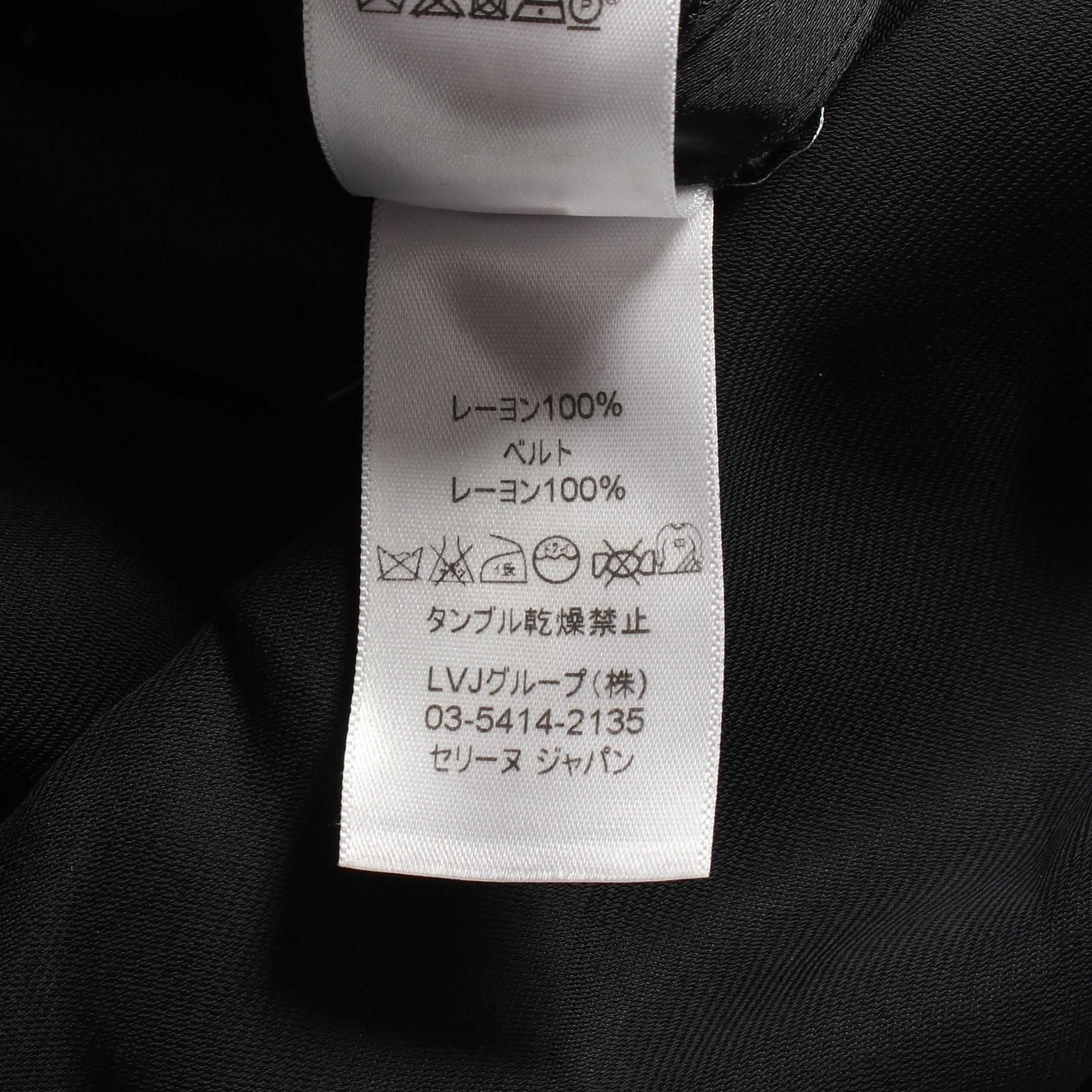 Celine Celine Camisole One Piece Rayon Black Size ONE SIZE - 4 Thumbnail