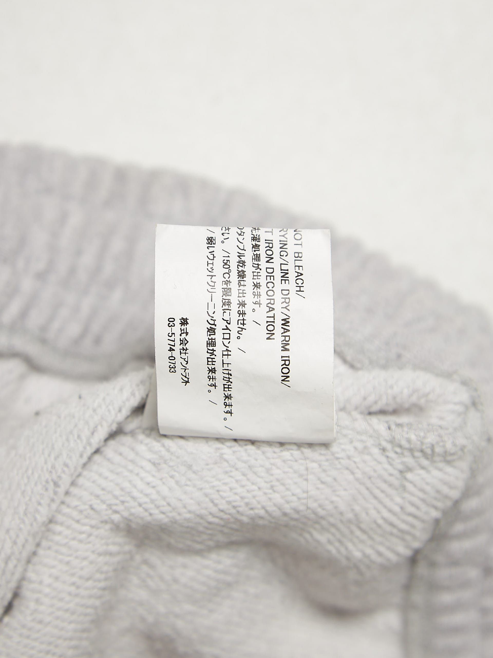 READYMADE Gray Readymade Logo Embroidered Sweatpants Size US 34 / EU 50 - 5 Thumbnail