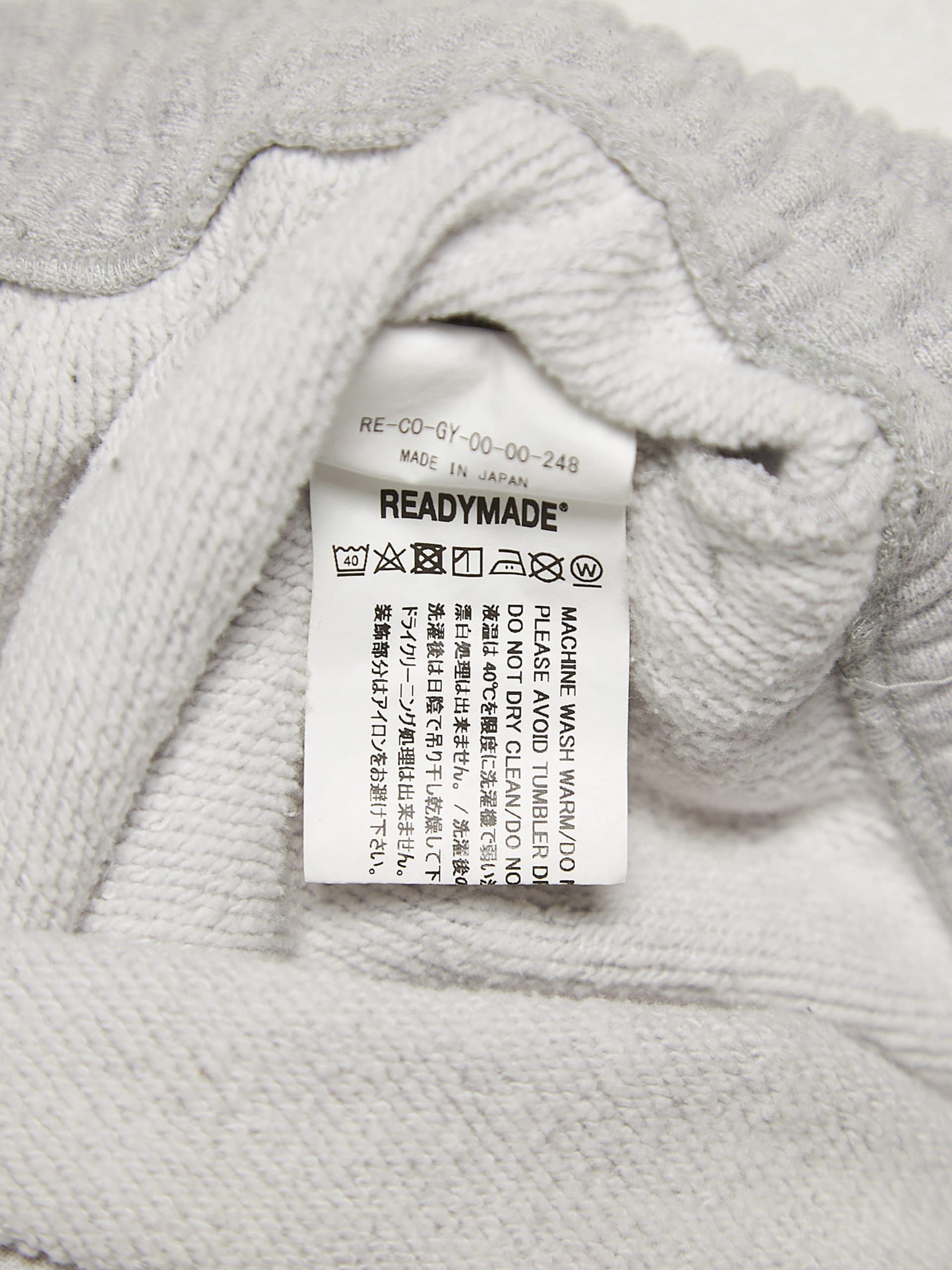 READYMADE Gray Readymade Logo Embroidered Sweatpants Size US 34 / EU 50 - 4 Thumbnail
