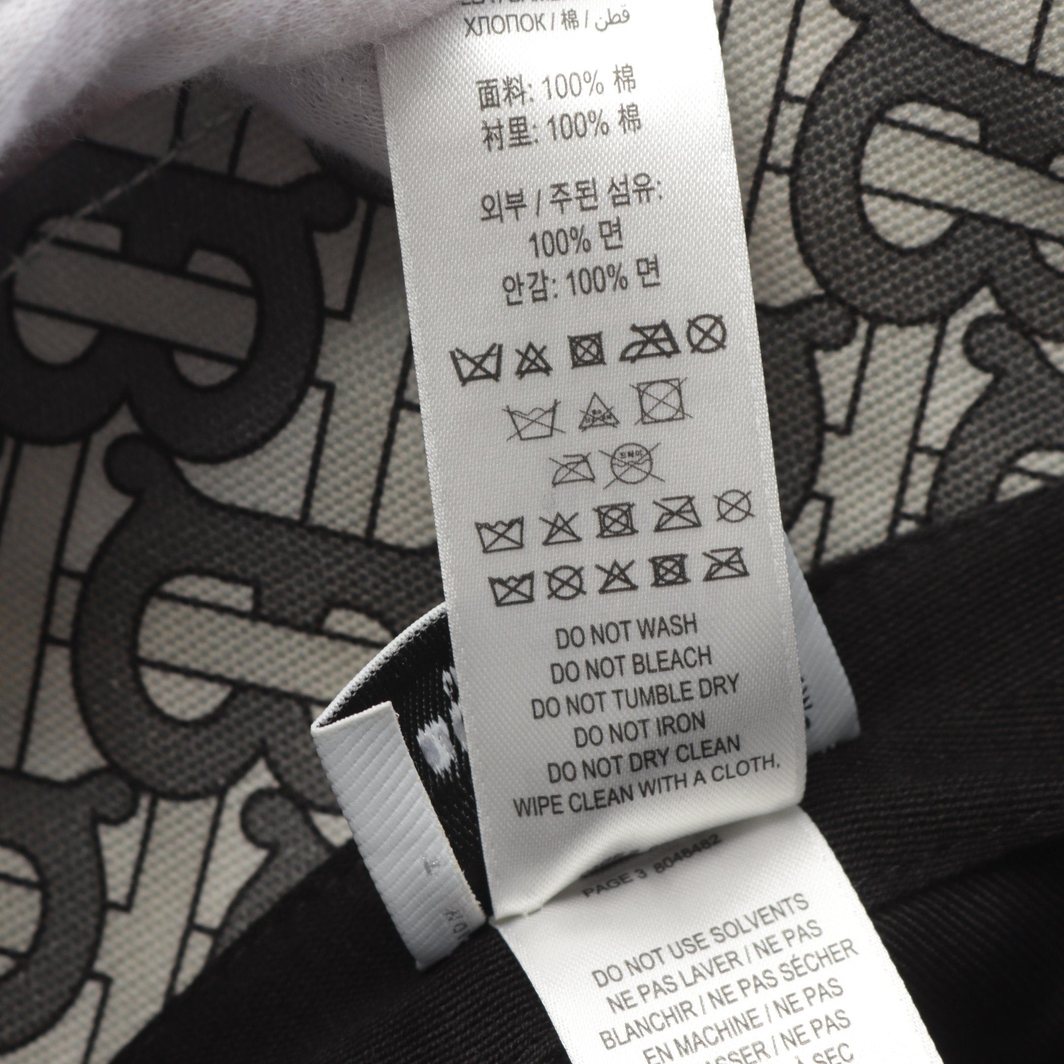 Burberry Burberry Tb Monogram Hat Canvas Gray Size ONE SIZE - 6 Thumbnail