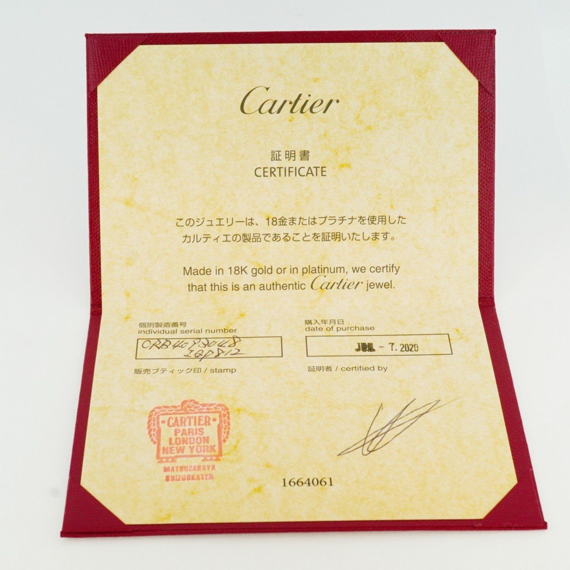 Cartier Cartier Ballerine ring Size ONE SIZE - 5 Thumbnail