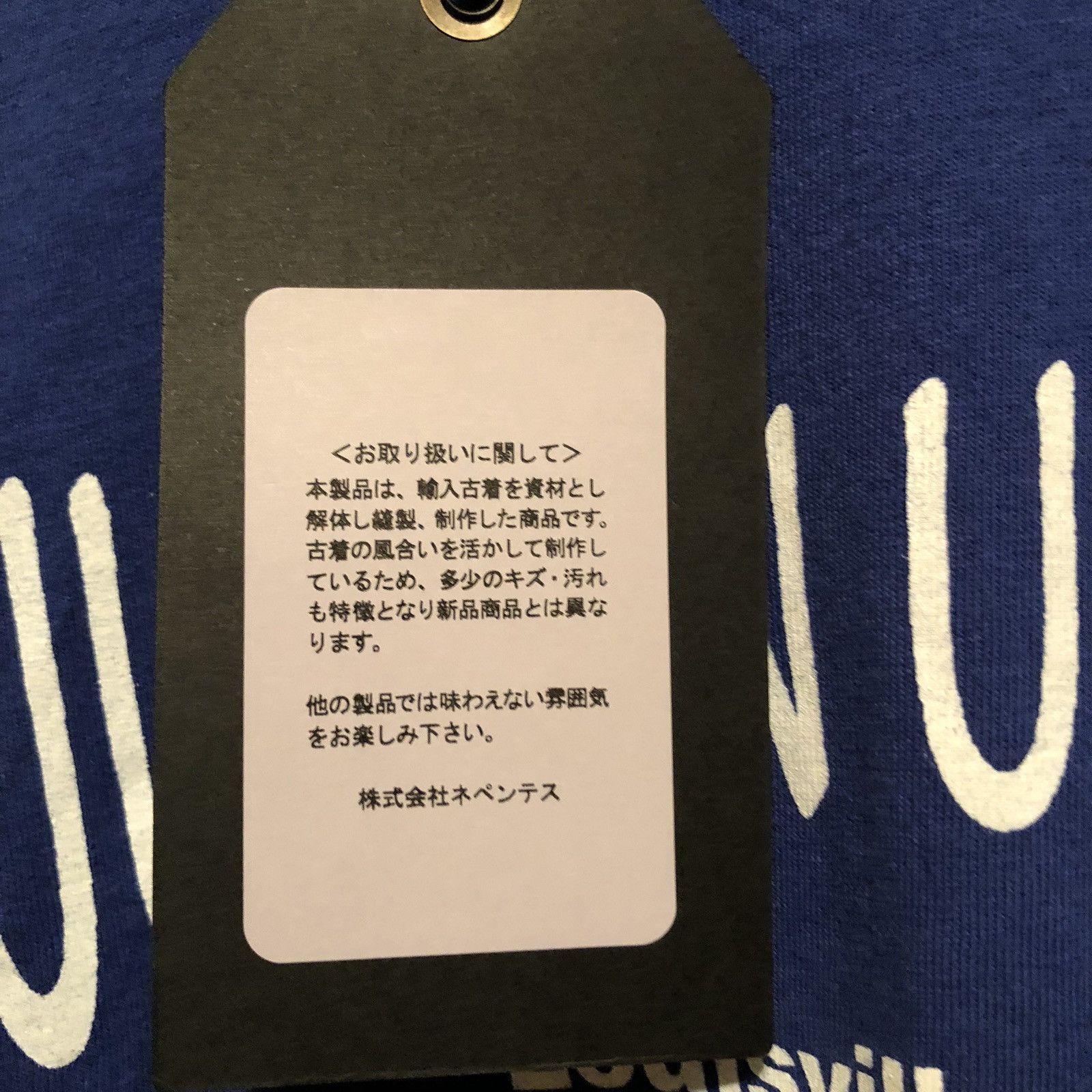 Hypebeast Hypefest Exclusive Rebuild by Needles T-Shirt Size US M / EU 48-50 / 2 - 6 Thumbnail