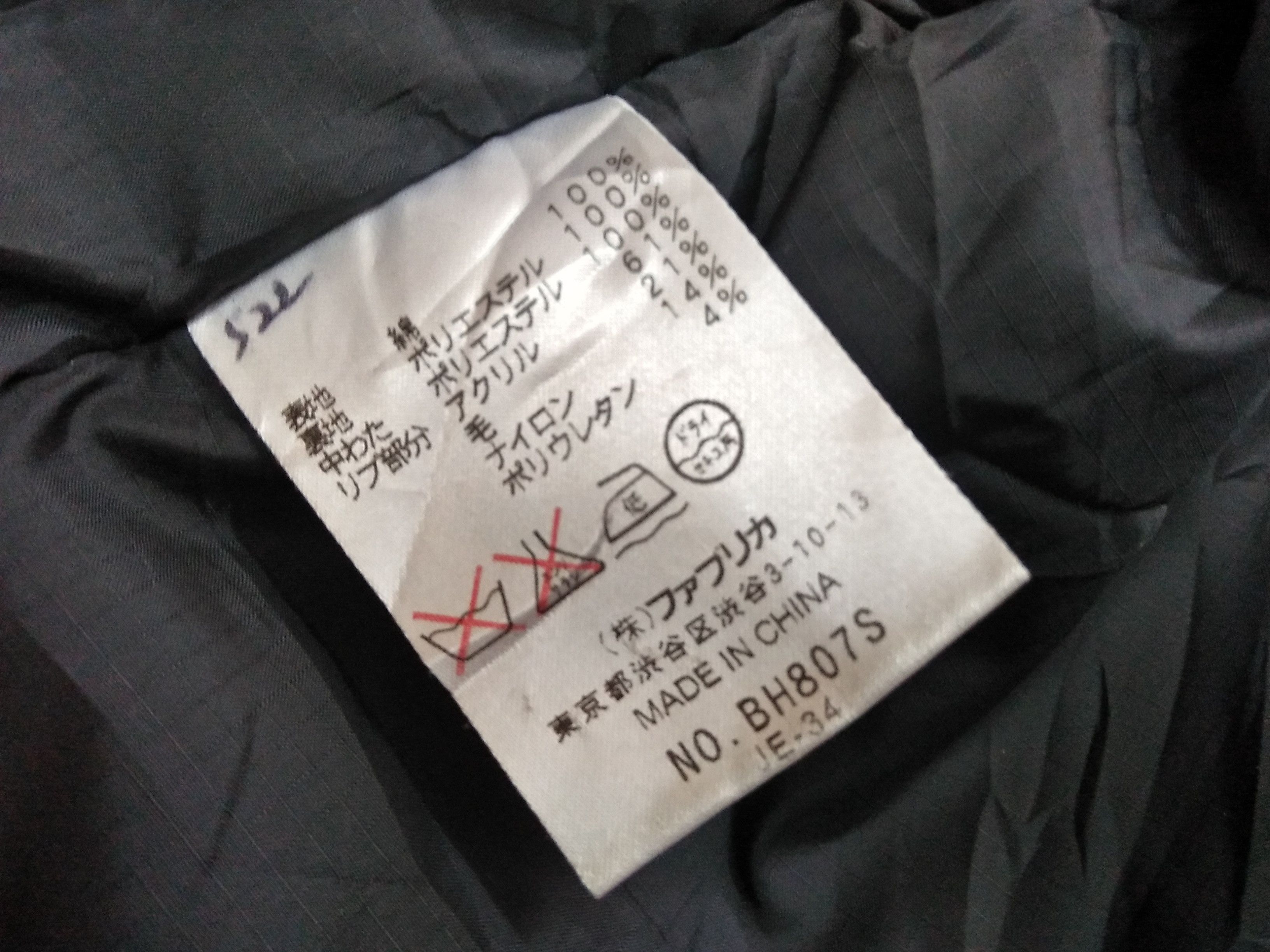 Lacoste LACOSTE ​laˈkɔst La Chemise Lacoste Embossed Logo Jacket. Size US L / EU 52-54 / 3 - 7 Thumbnail