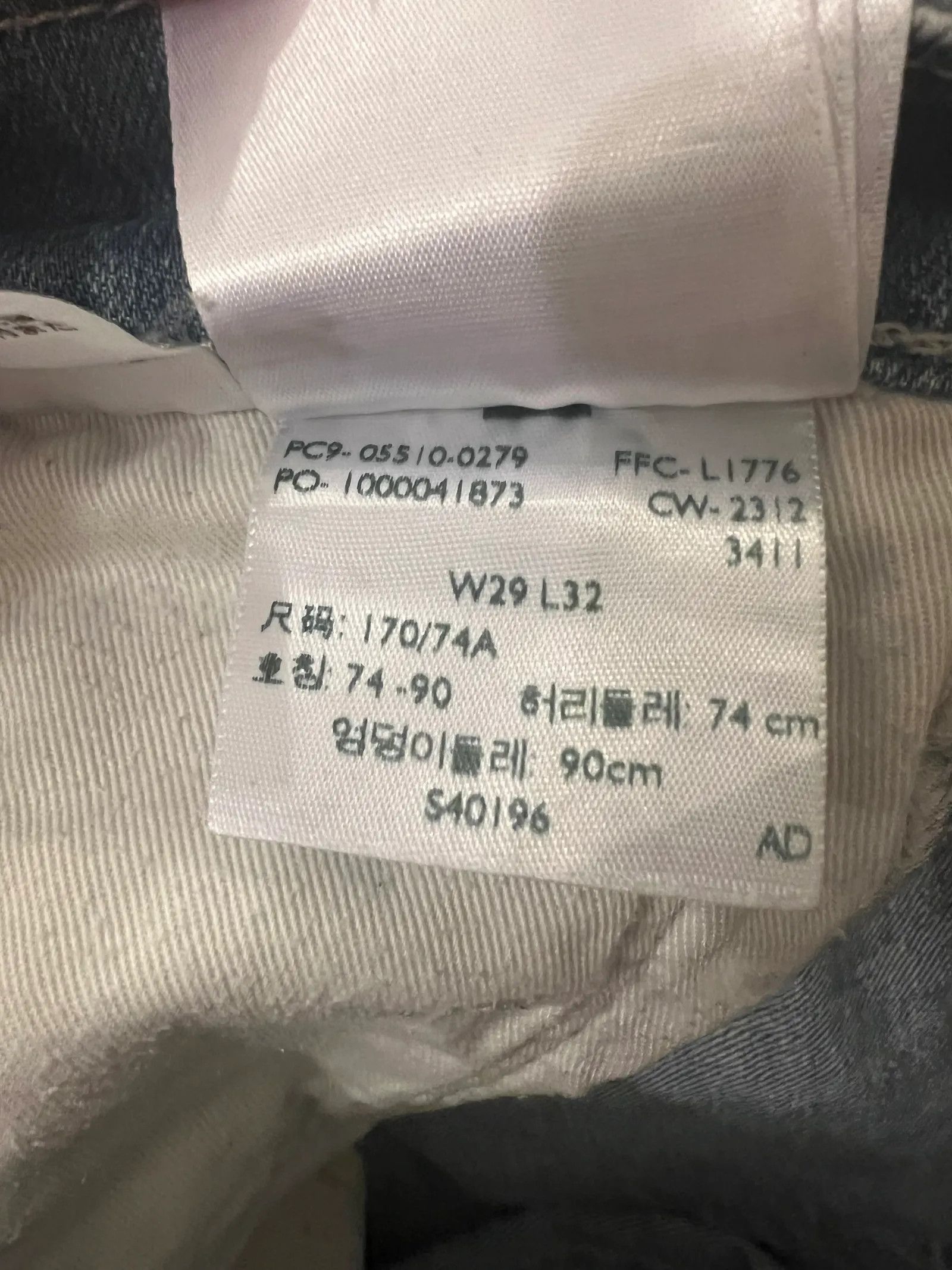 Levi's Levi's 510 Jeans Size 29" - 2 Thumbnail