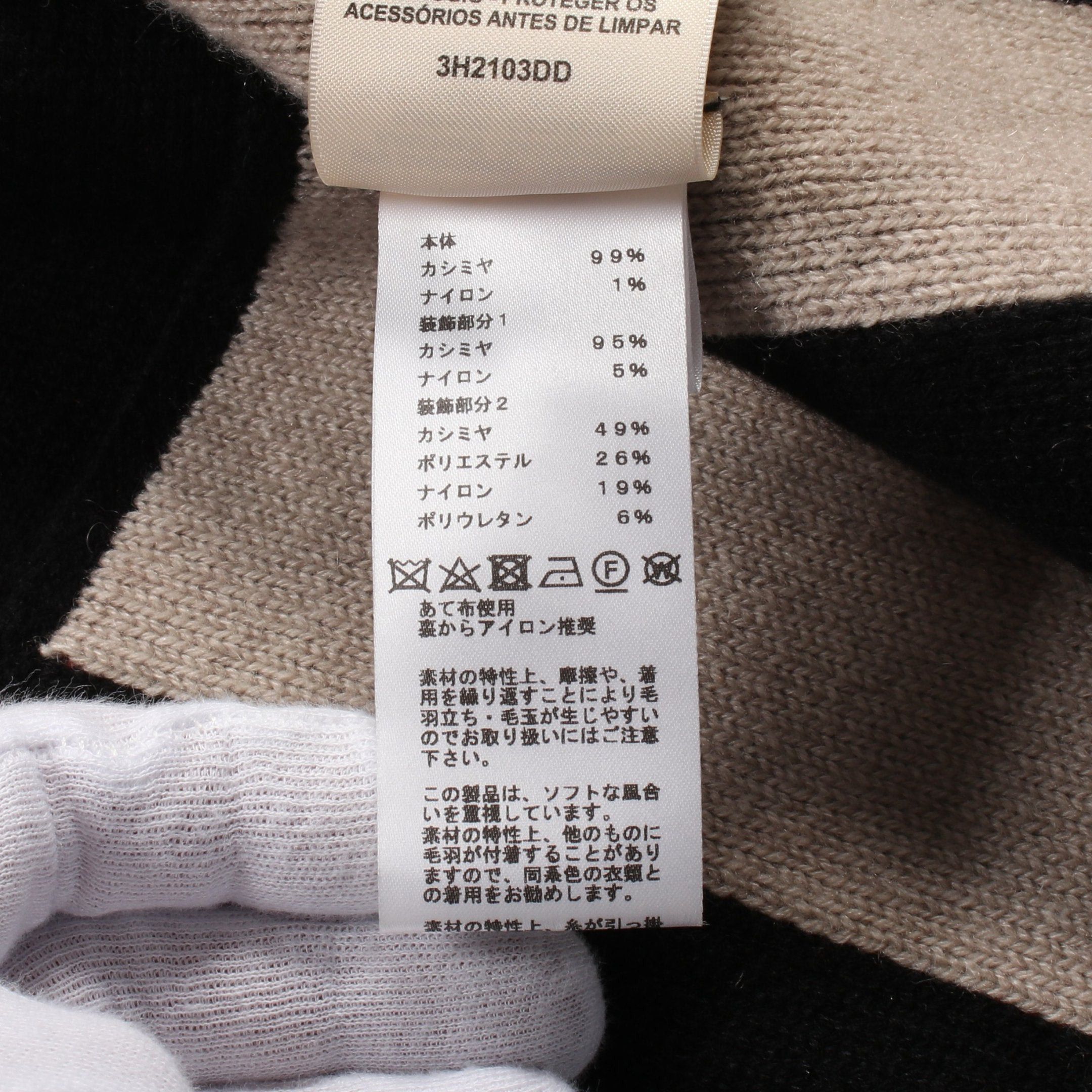 Hermes Hermes Knitted Hoodie Cardigan Jacket Cashmere Black Orange Beige Size ONE SIZE - 5 Thumbnail