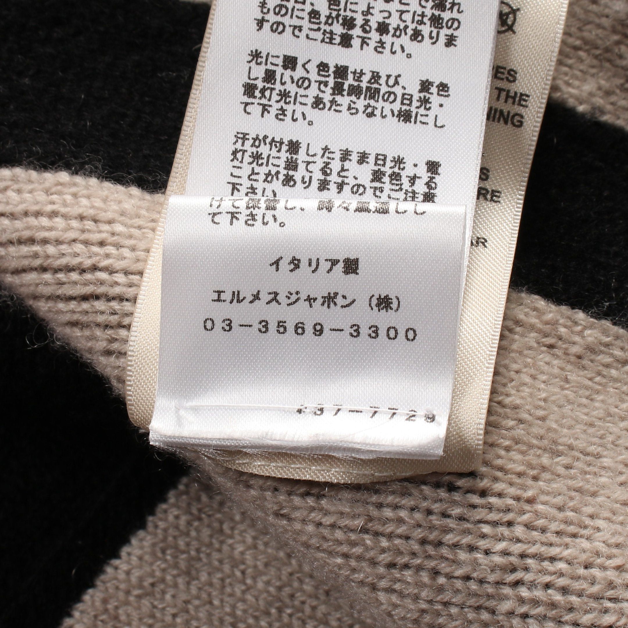 Hermes Hermes Knitted Hoodie Cardigan Jacket Cashmere Black Orange Beige Size ONE SIZE - 4 Thumbnail