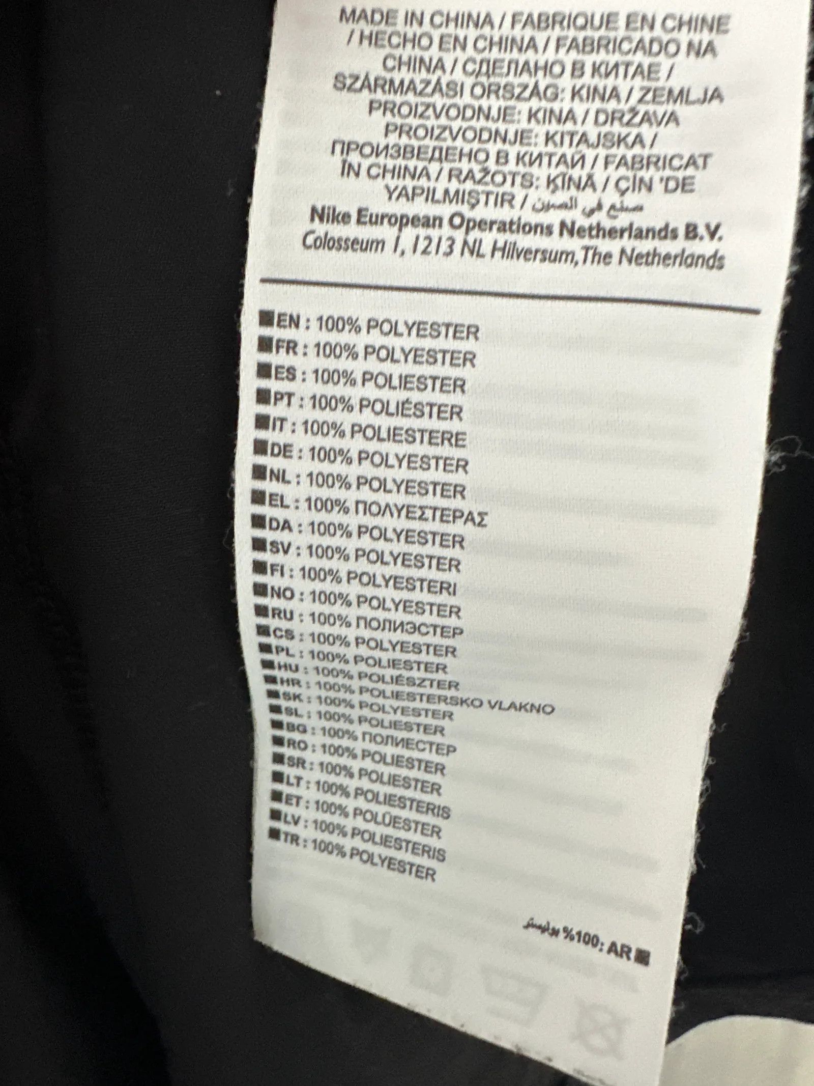 Nike Nike Top Size S / US 4 / IT 40 - 3 Thumbnail