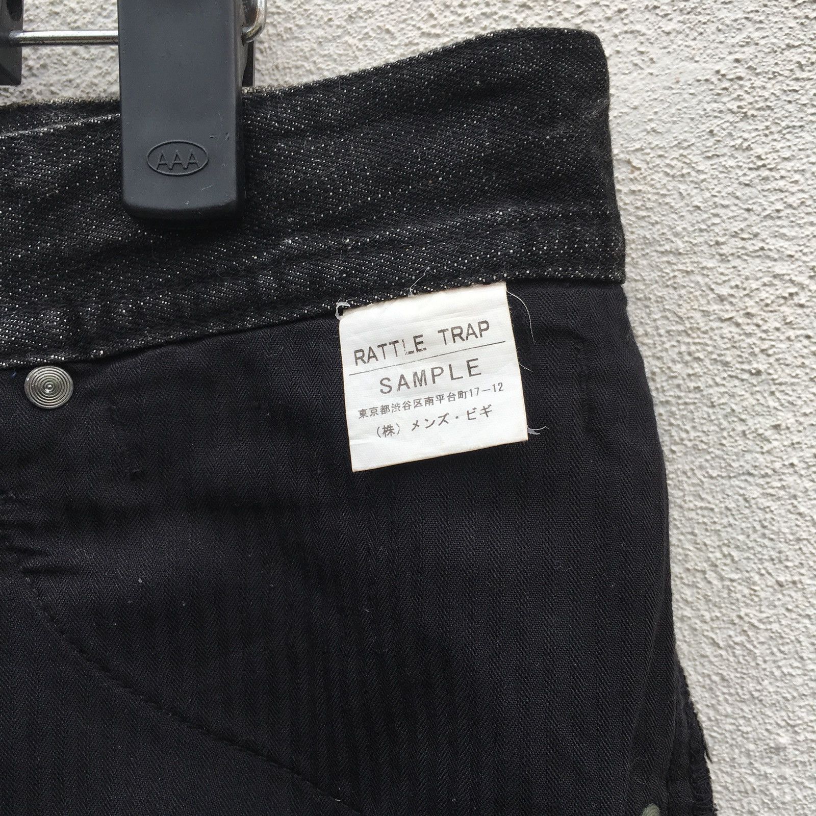 Japanese Brand Rattle Trap Sample Distressed Patchwork Denim Size US 33 - 3 Thumbnail