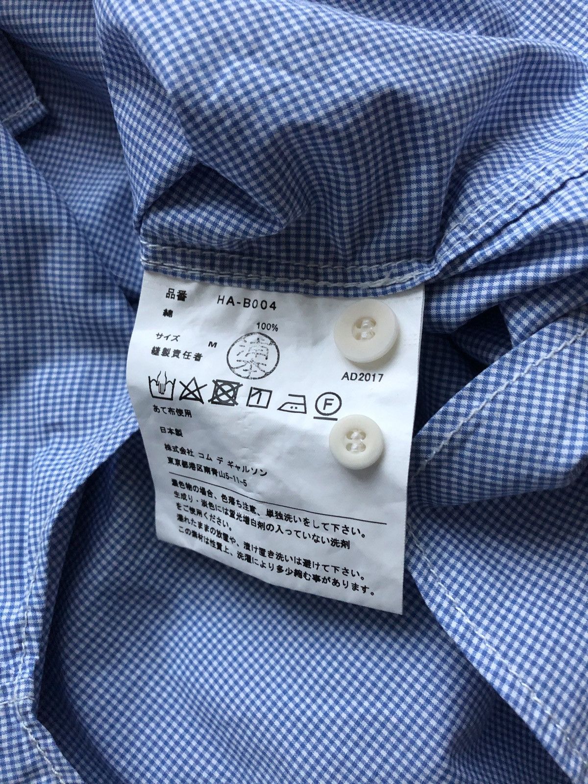 Comme des Garcons COMME des GARÇONS HOMME Micro Gingham Zipper Pocket Shirt Size US M / EU 48-50 / 2 - 4 Thumbnail