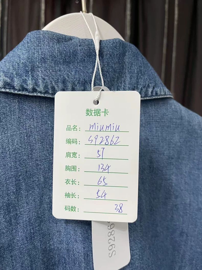 Miu Miu Miu Miu Miu embroidered small logo zipper denim jacket Size US M / EU 48-50 / 2 - 8 Thumbnail