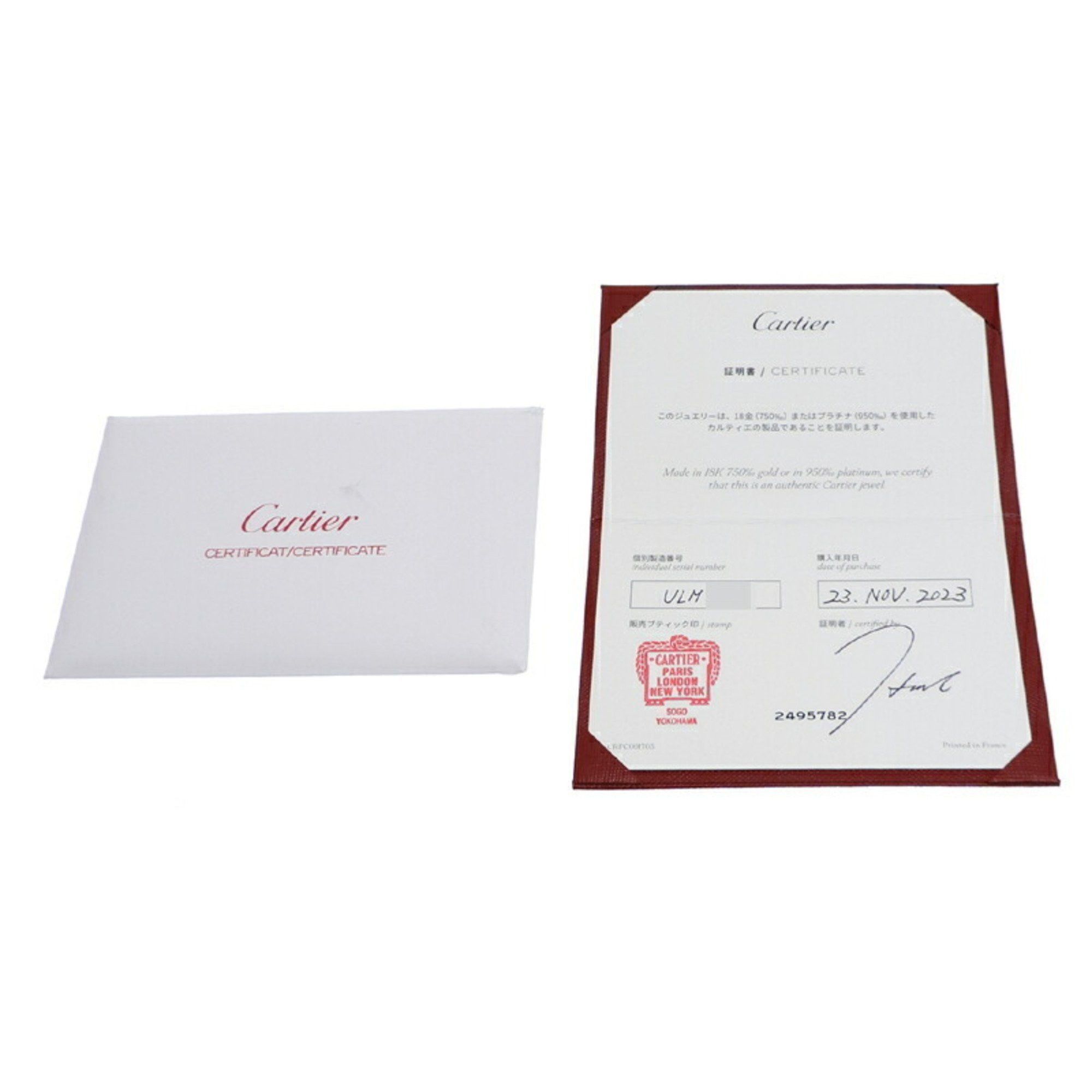 Cartier Cartier Juste un clou bracelet Size ONE SIZE - 8 Thumbnail