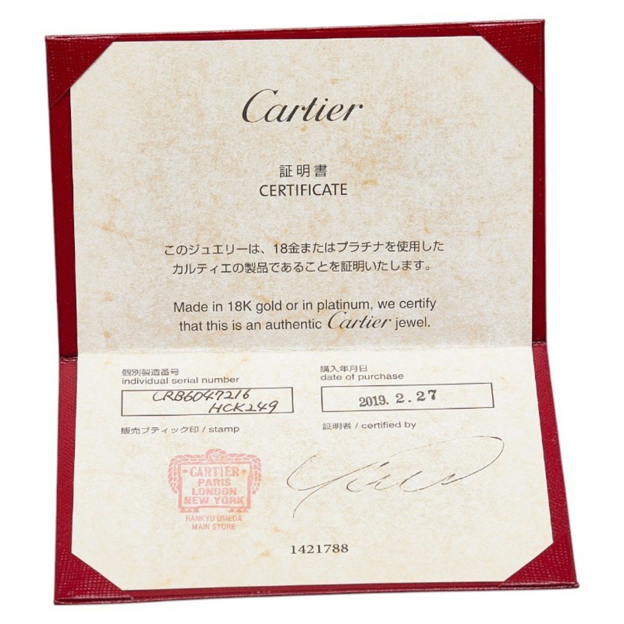 Cartier Cartier Love bracelet Size ONE SIZE - 7 Thumbnail