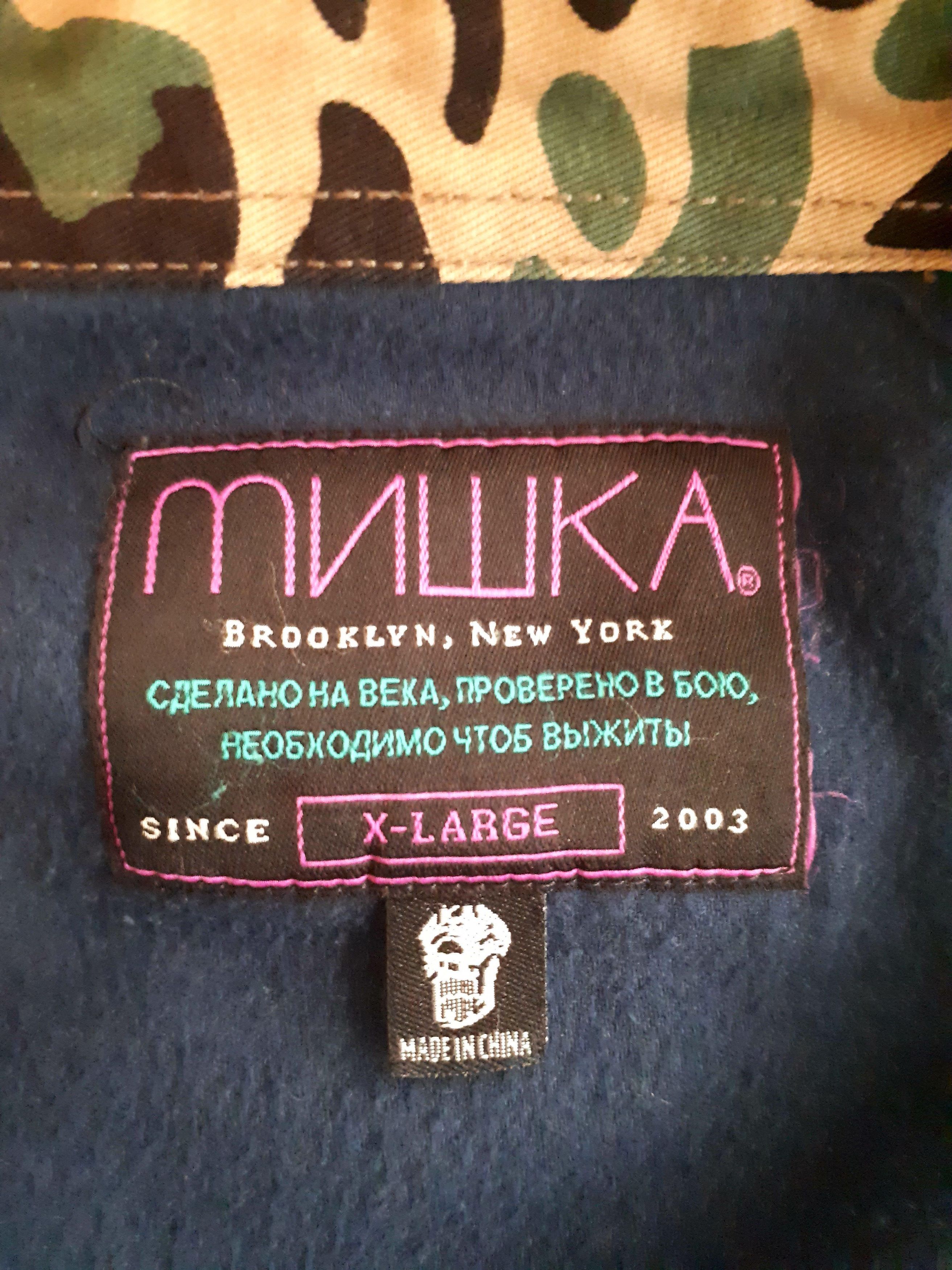 Mishka Mishka Leopard Military Style Size US XL / EU 56 / 4 - 3 Thumbnail