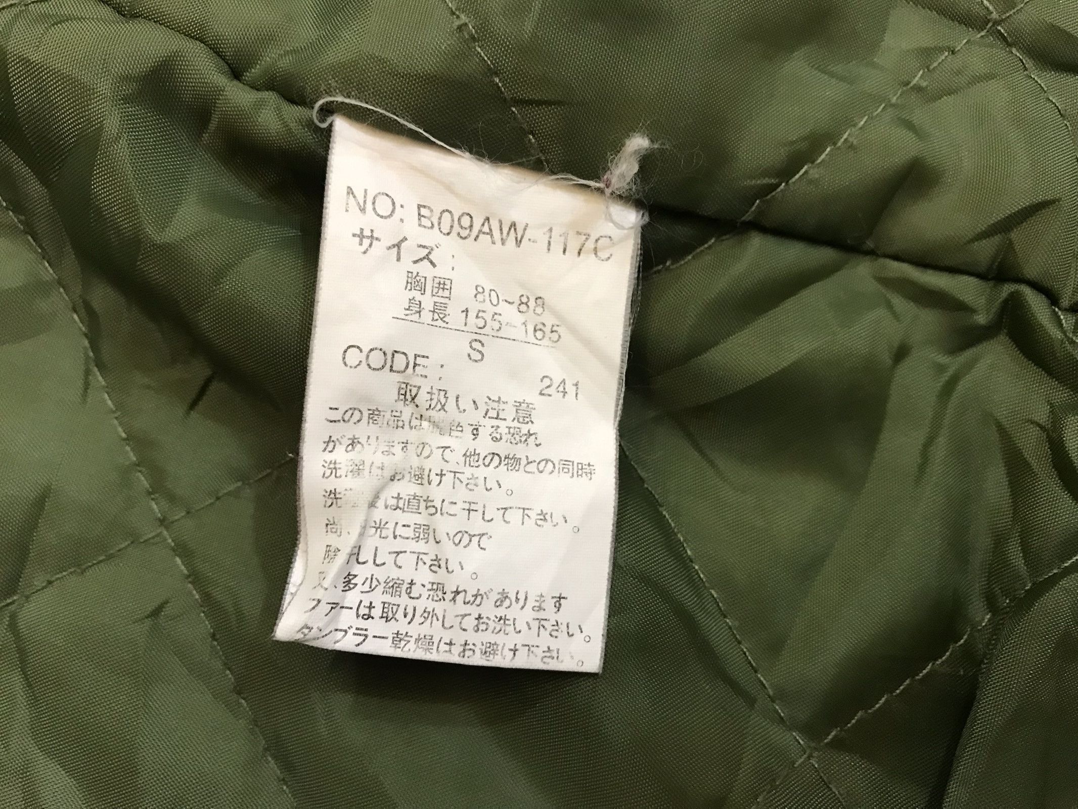 Japanese Brand Browny Green Army Insulated Parka Jacket Size US S / EU 44-46 / 1 - 6 Thumbnail