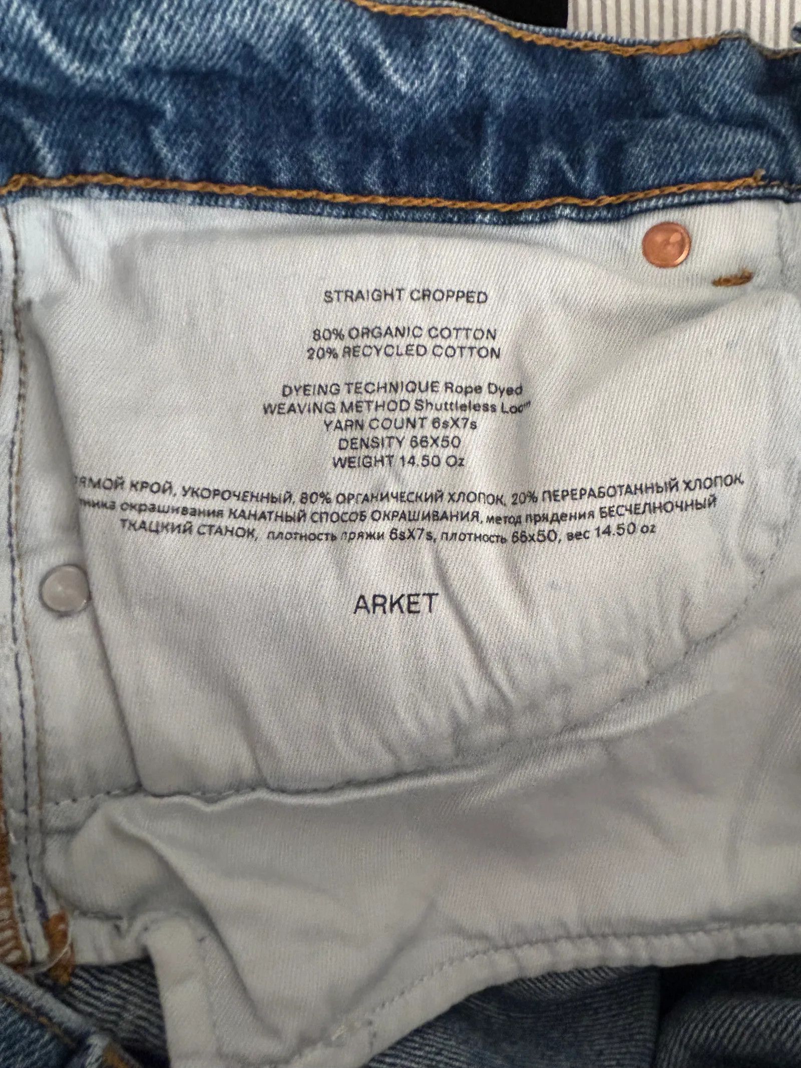 Arket Arket Jeans Size 38" / US 16 / IT 52 - 3 Thumbnail