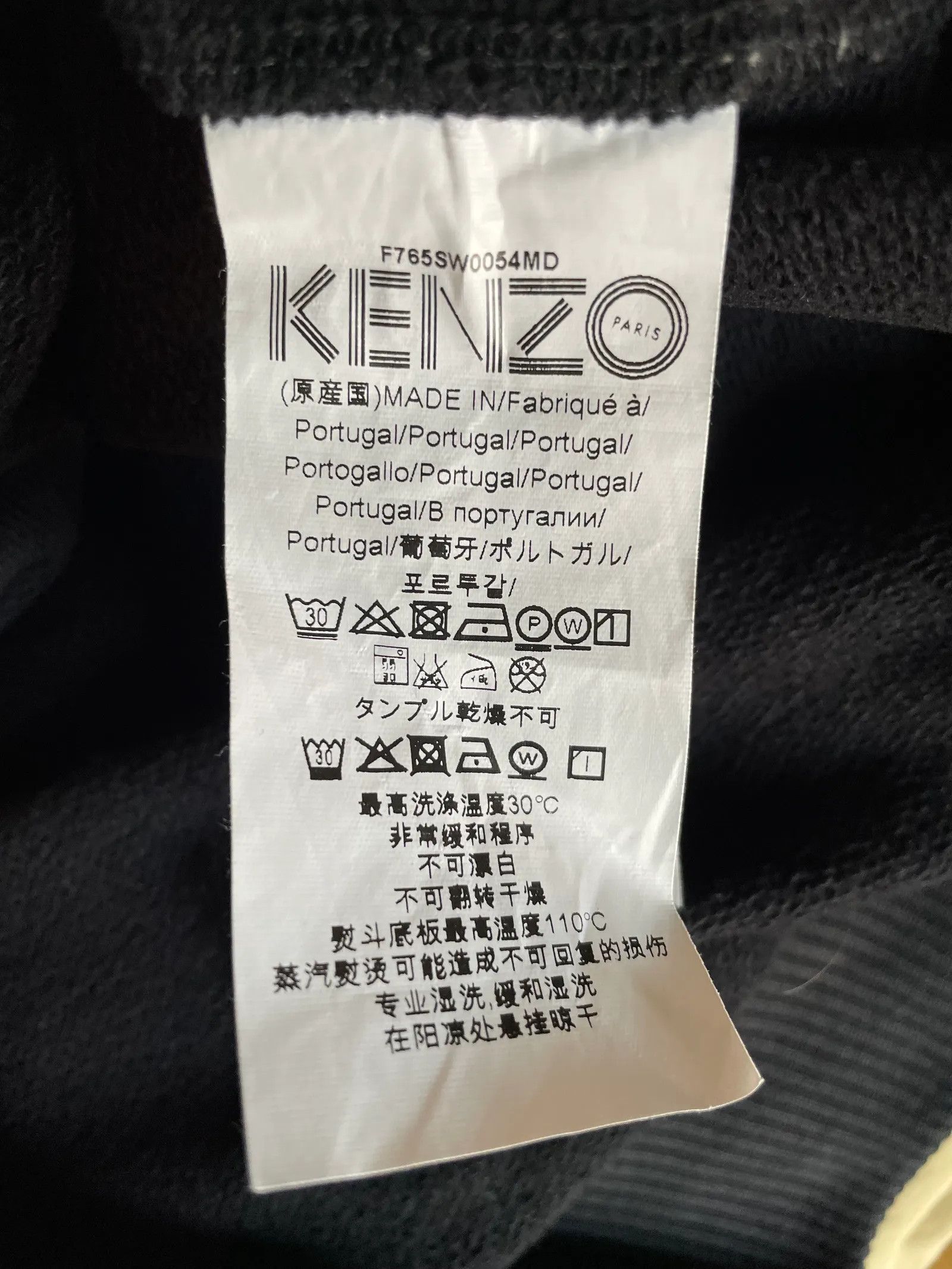 Kenzo Kenzo Tiger embroidered crew neck jumper Sweatshirt Size US L / EU 52-54 / 3 - 3 Thumbnail