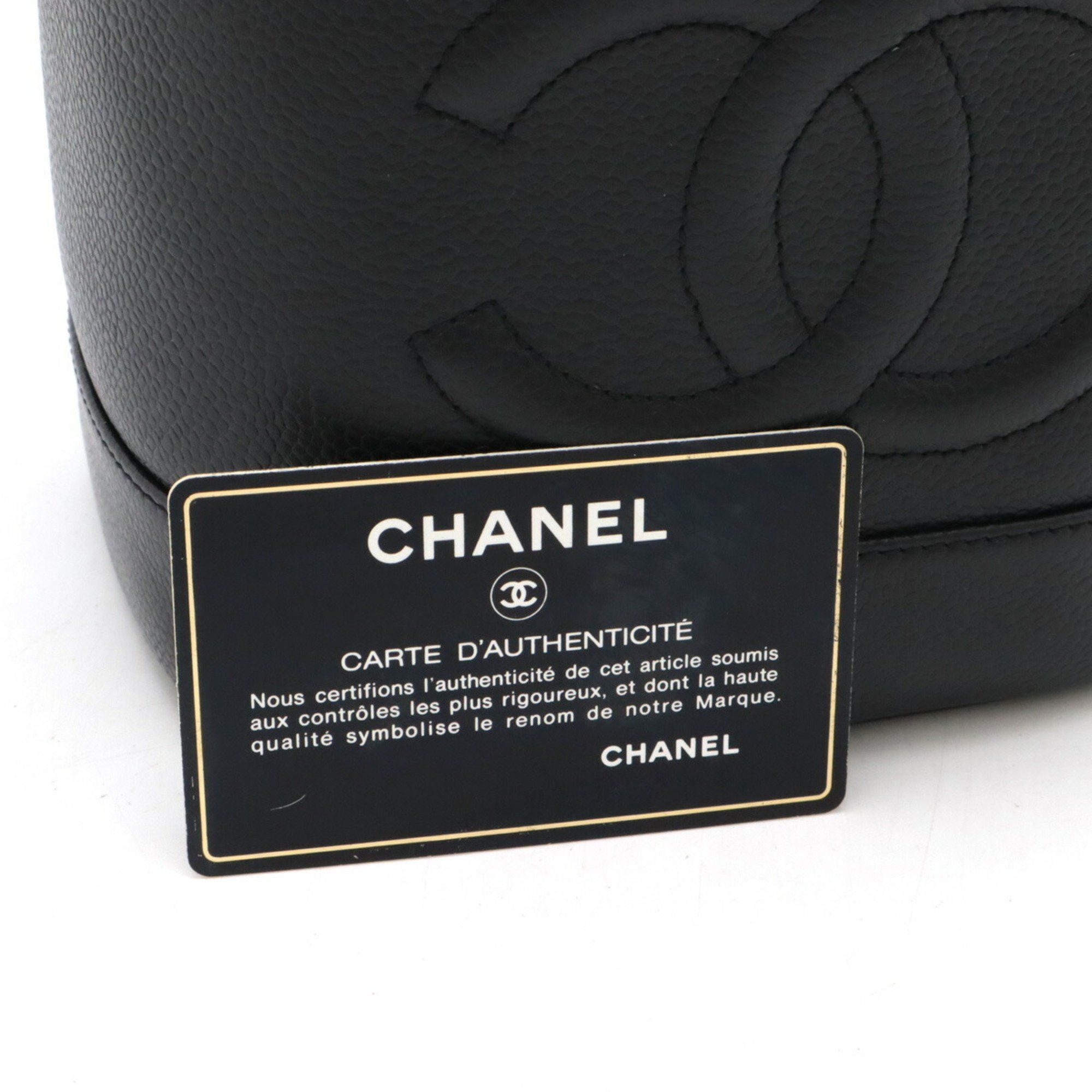 Chanel Chanel Vanity handbag Size ONE SIZE - 8 Thumbnail