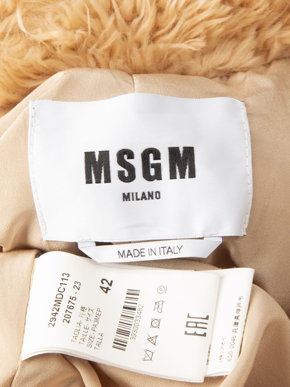MSGM Peach Faux Fur Double Breasted Long Coat Size M / US 6-8 / IT 42-44 - 5 Thumbnail