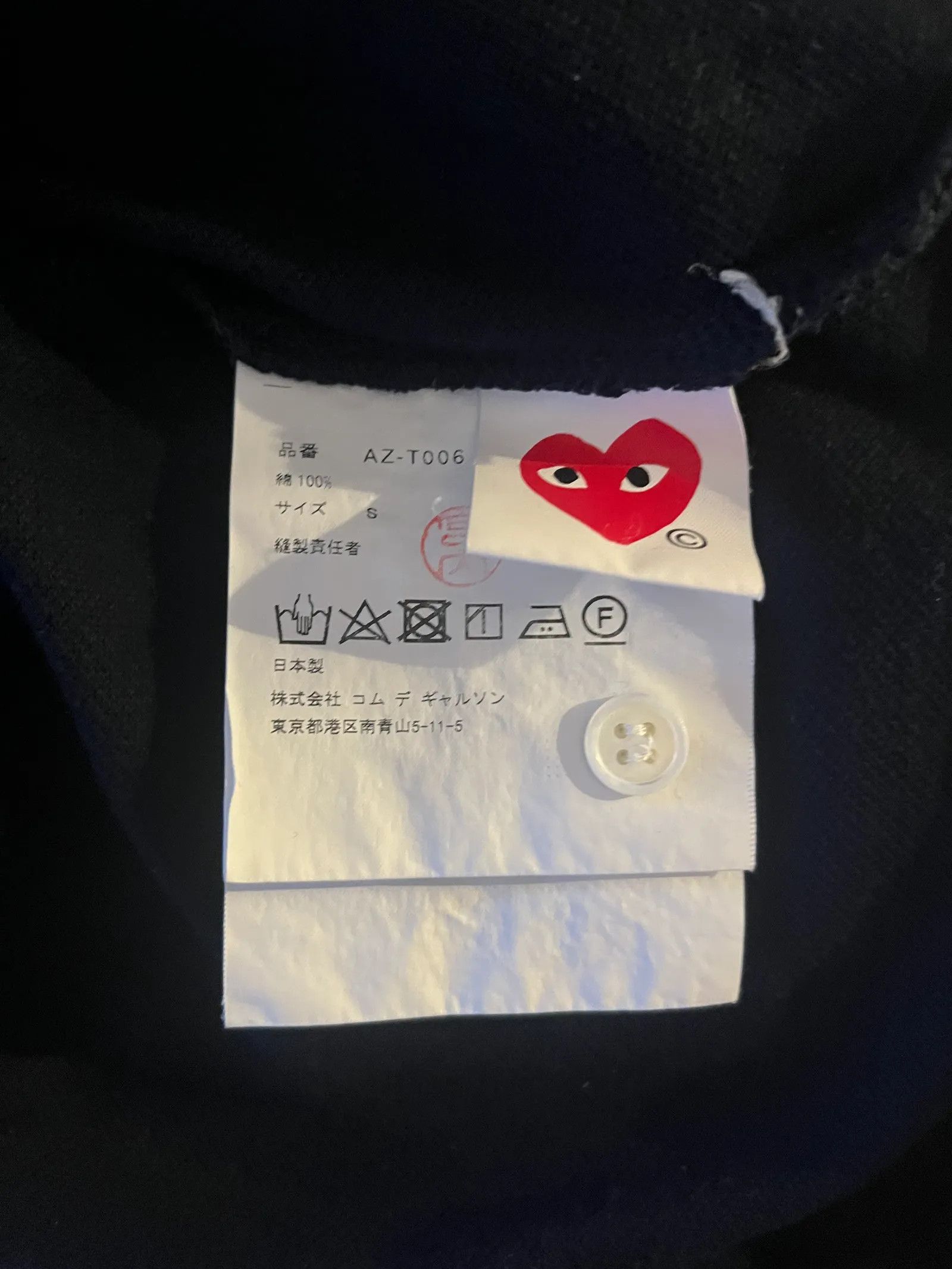Comme des Garcons Comme des Garcons T-shirt Size S / US 4 / IT 40 - 3 Thumbnail