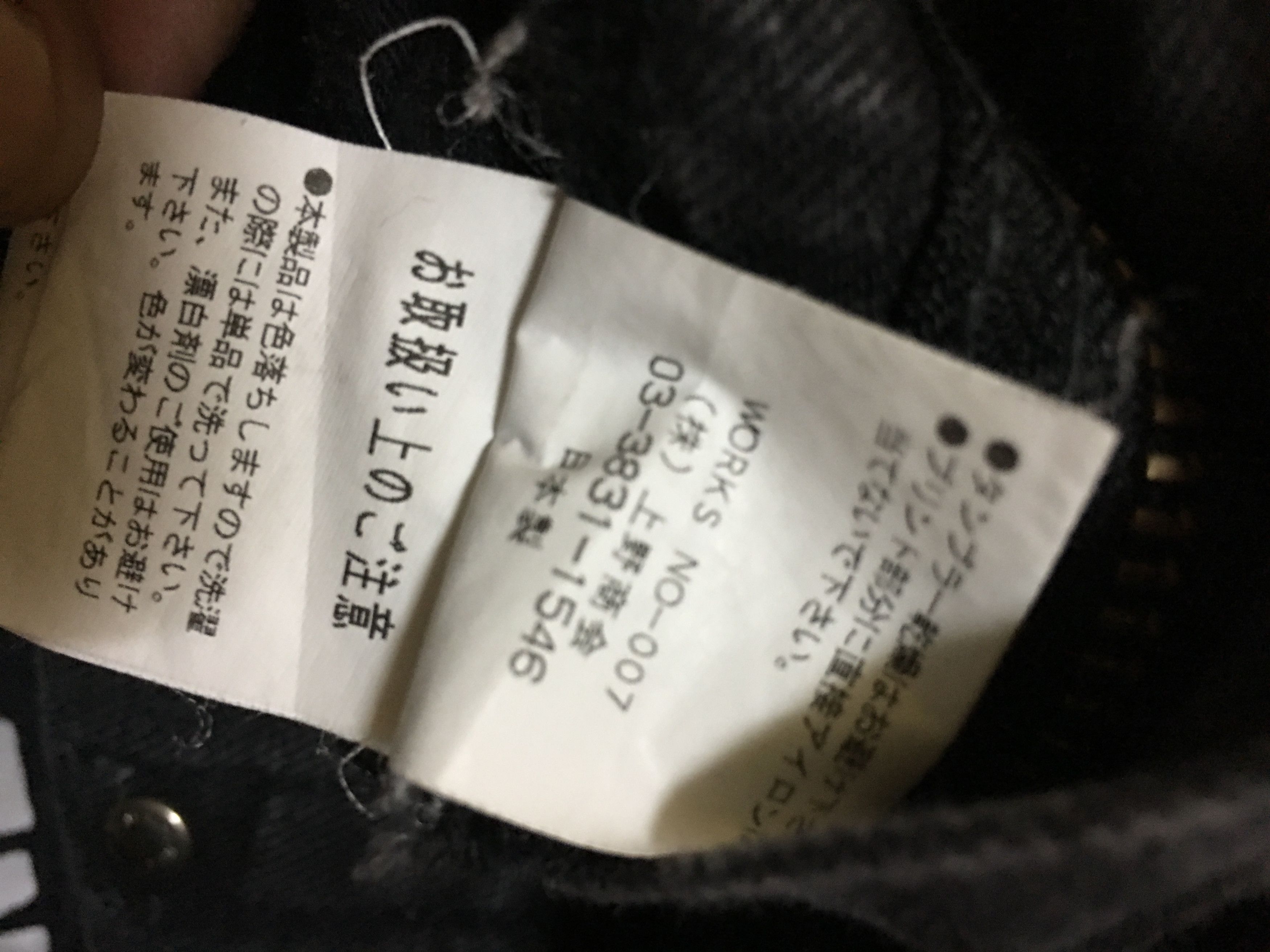Schott SCHOTT NYC Slim Fit Denim Pants Size US 32 / EU 48 - 9 Thumbnail
