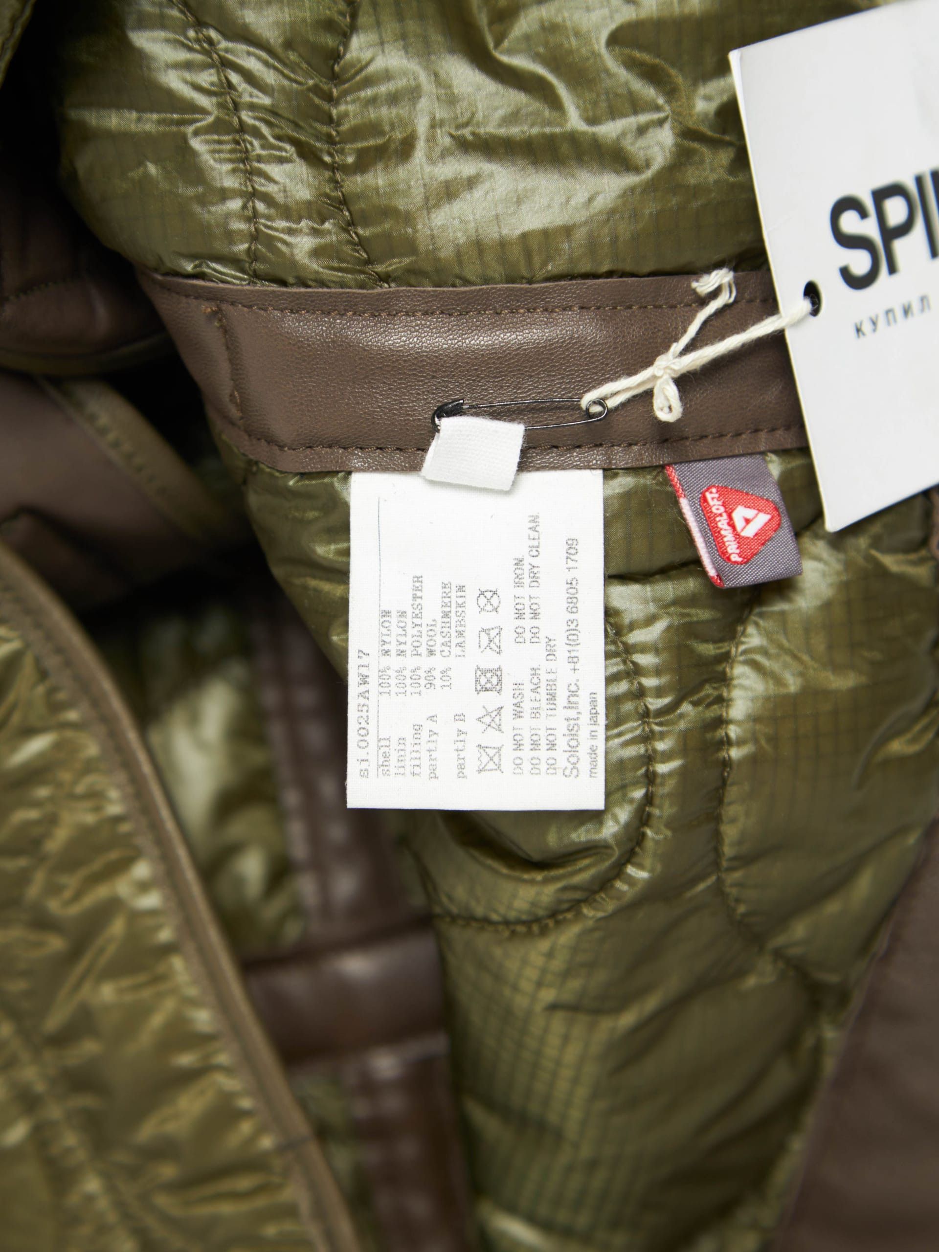 Takahiromiyashita The Soloist. Khaki Green Lamb Leather Seam Detailed Quilted Nylon Jacket Size US L / EU 52-54 / 3 - 5 Thumbnail