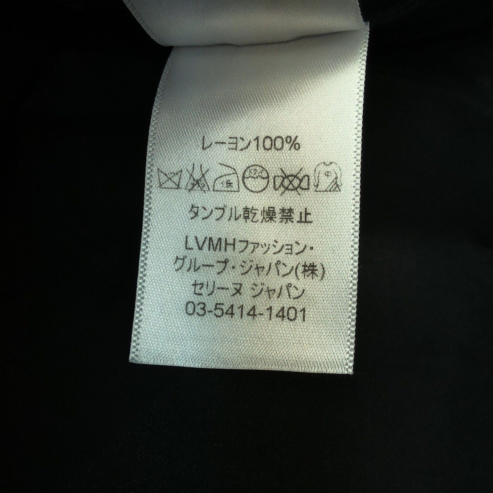 Celine Celine One Piece Rayon Black Size ONE SIZE - 7 Thumbnail