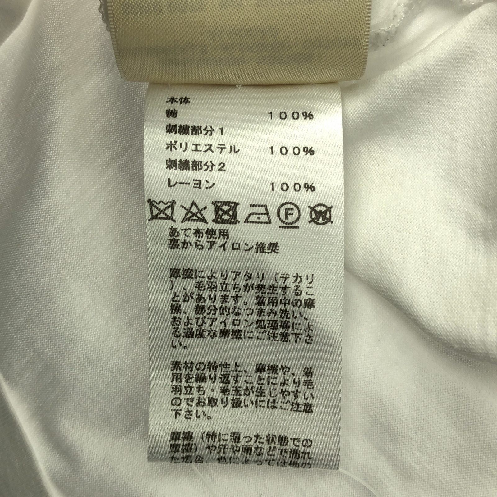 Hermes Hermes T-Shirt Shirt Cotton White Size ONE SIZE - 6 Thumbnail