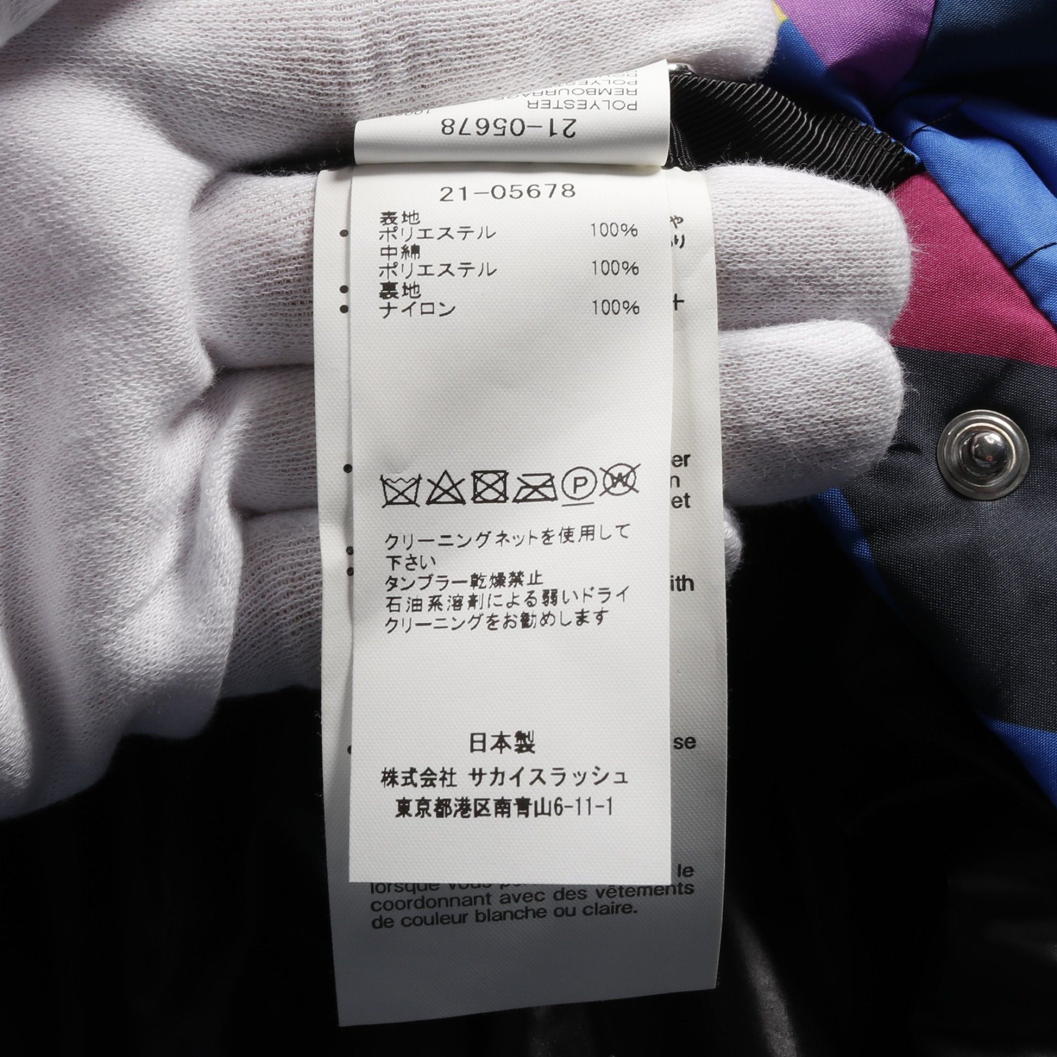 Sacai Sacai Sacai * Kaws Down Jacket Multicolor Size ONE SIZE - 4 Thumbnail