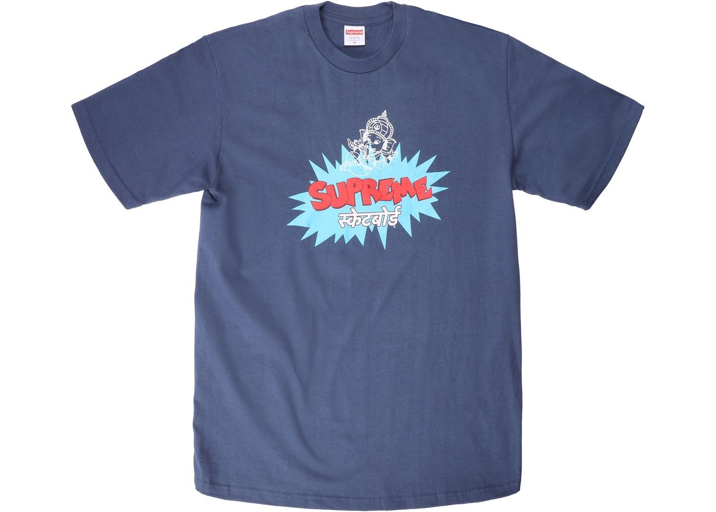 Supreme Ganesha Tee | Grailed