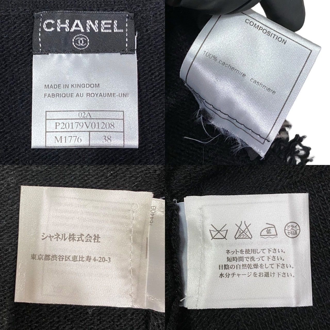 Chanel Chanel Black Cashmere Size ONE SIZE - 3 Thumbnail