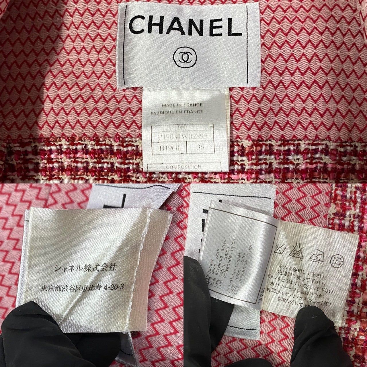 Chanel Chanel Red Wool Size ONE SIZE - 2 Thumbnail