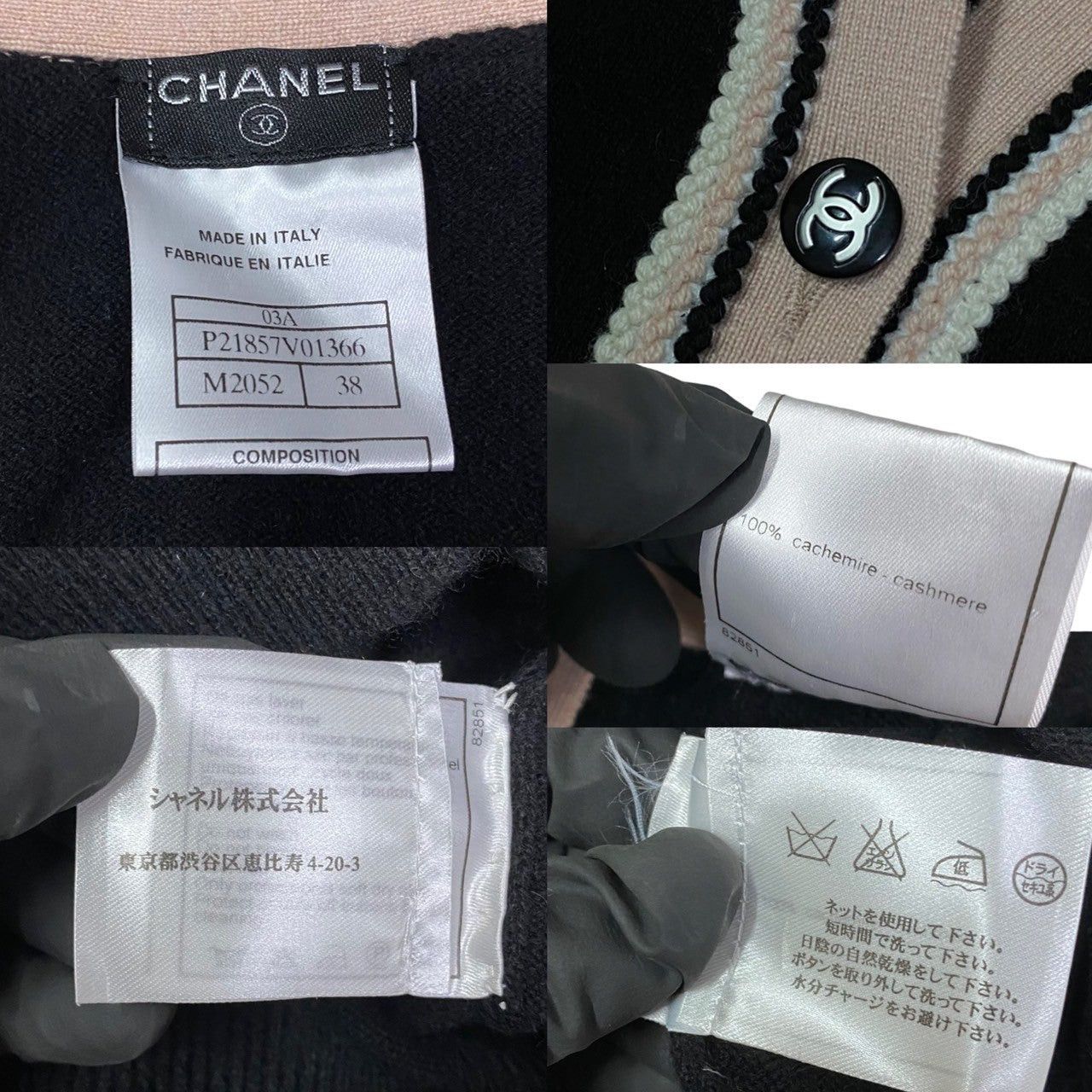 Chanel Chanel Black Cashmere Size ONE SIZE - 3 Thumbnail
