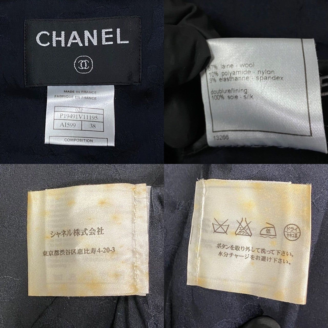 Chanel Chanel Black Silk Size ONE SIZE - 3 Thumbnail
