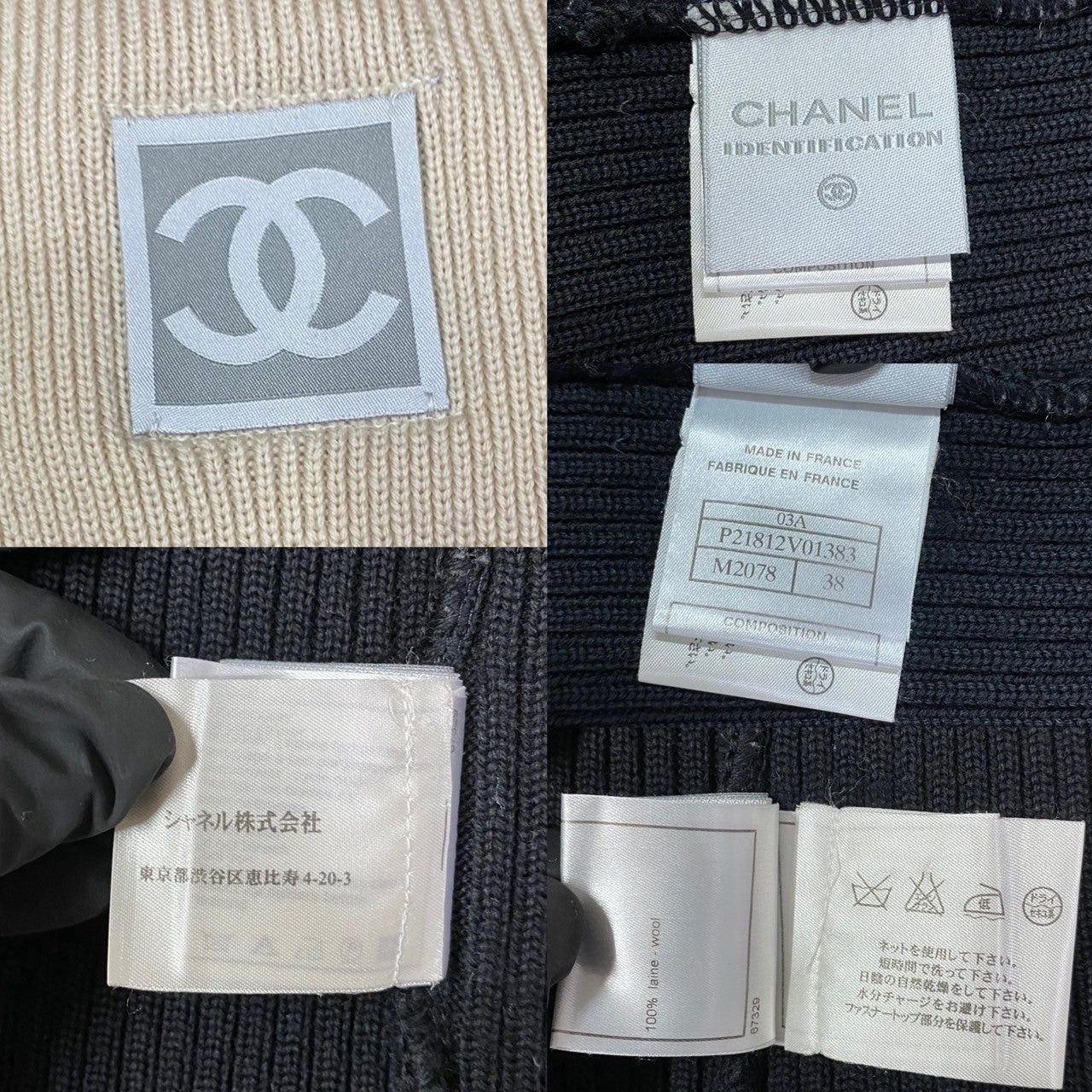Chanel Chanel Black Wool Size ONE SIZE - 2 Thumbnail