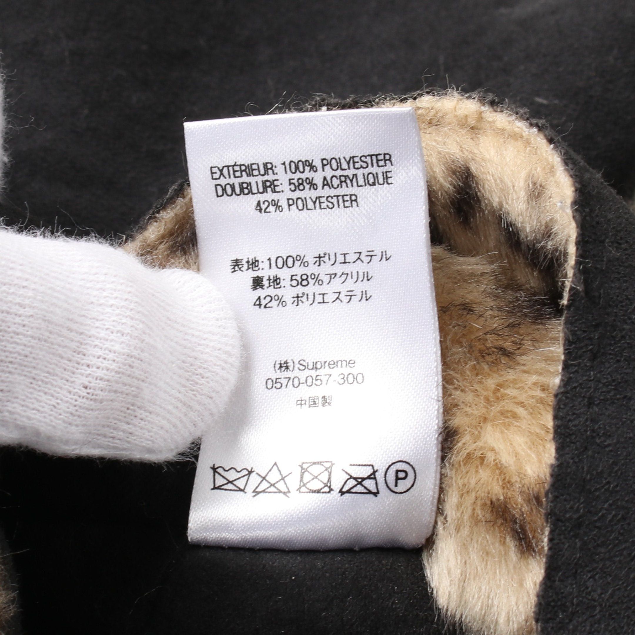 Supreme Supreme Reversible Faux Suede Leopard Coat Black Beige Boa Fabric Size ONE SIZE - 6 Thumbnail