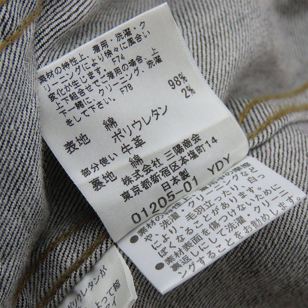 Burberry Burberry Burberry Denim Leather Jacket Black 38 Denim Outerwear Size ONE SIZE - 17 Thumbnail