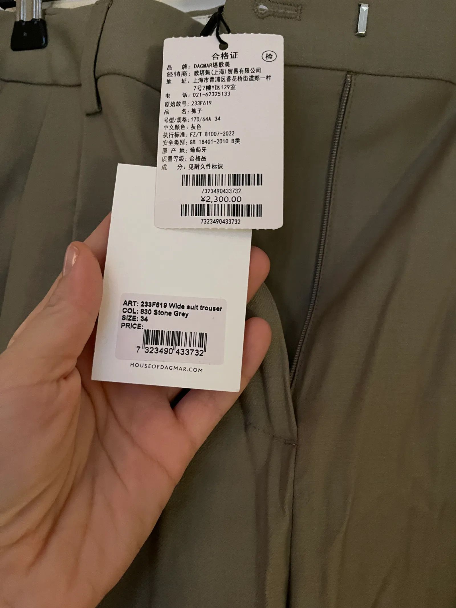 Dagmar Dagmar Pants Size 25" / US 0 / IT 36 - 3 Thumbnail