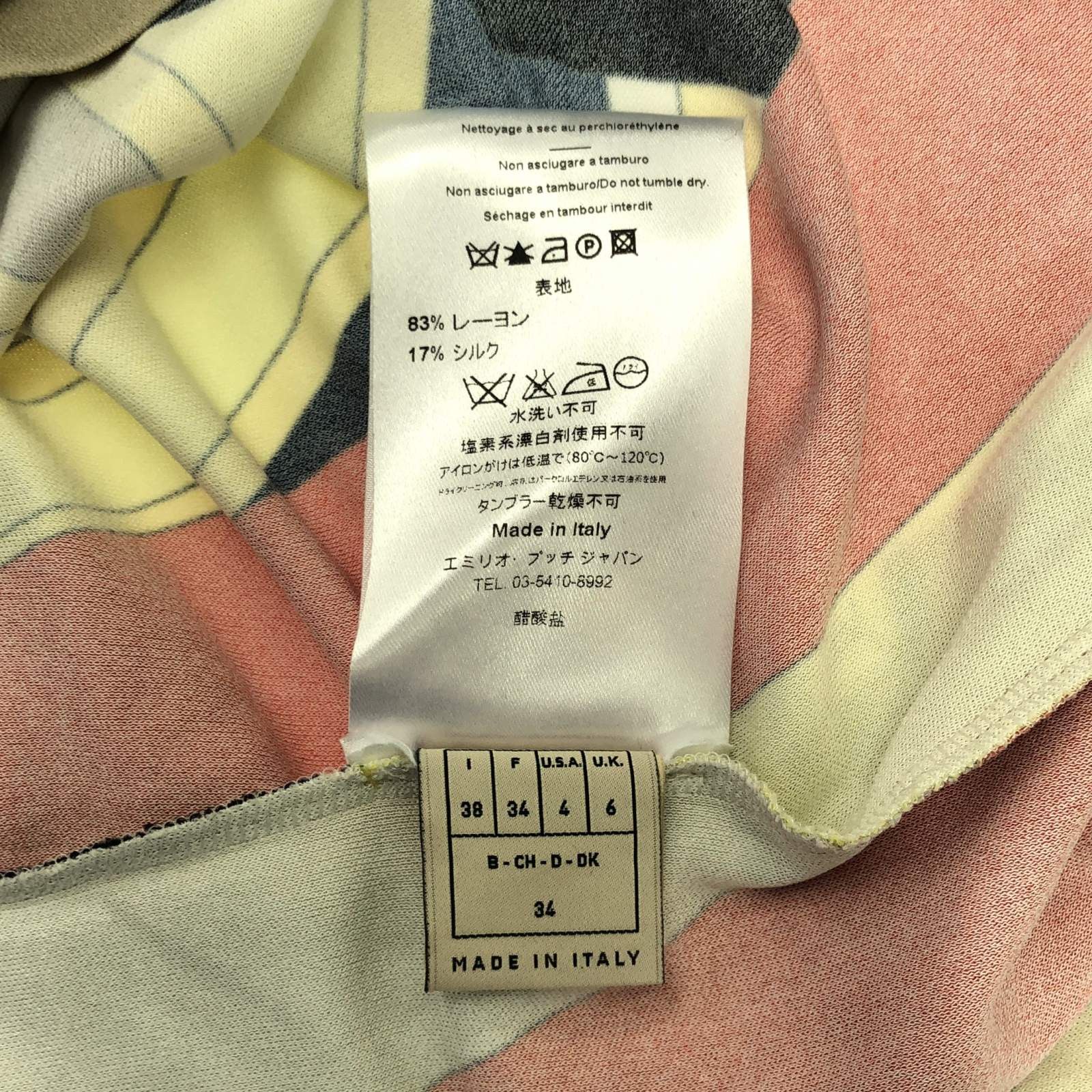 Emilio Pucci Emilio Pucci Cut And Sew Rayon Multicolor Size ONE SIZE - 6 Thumbnail