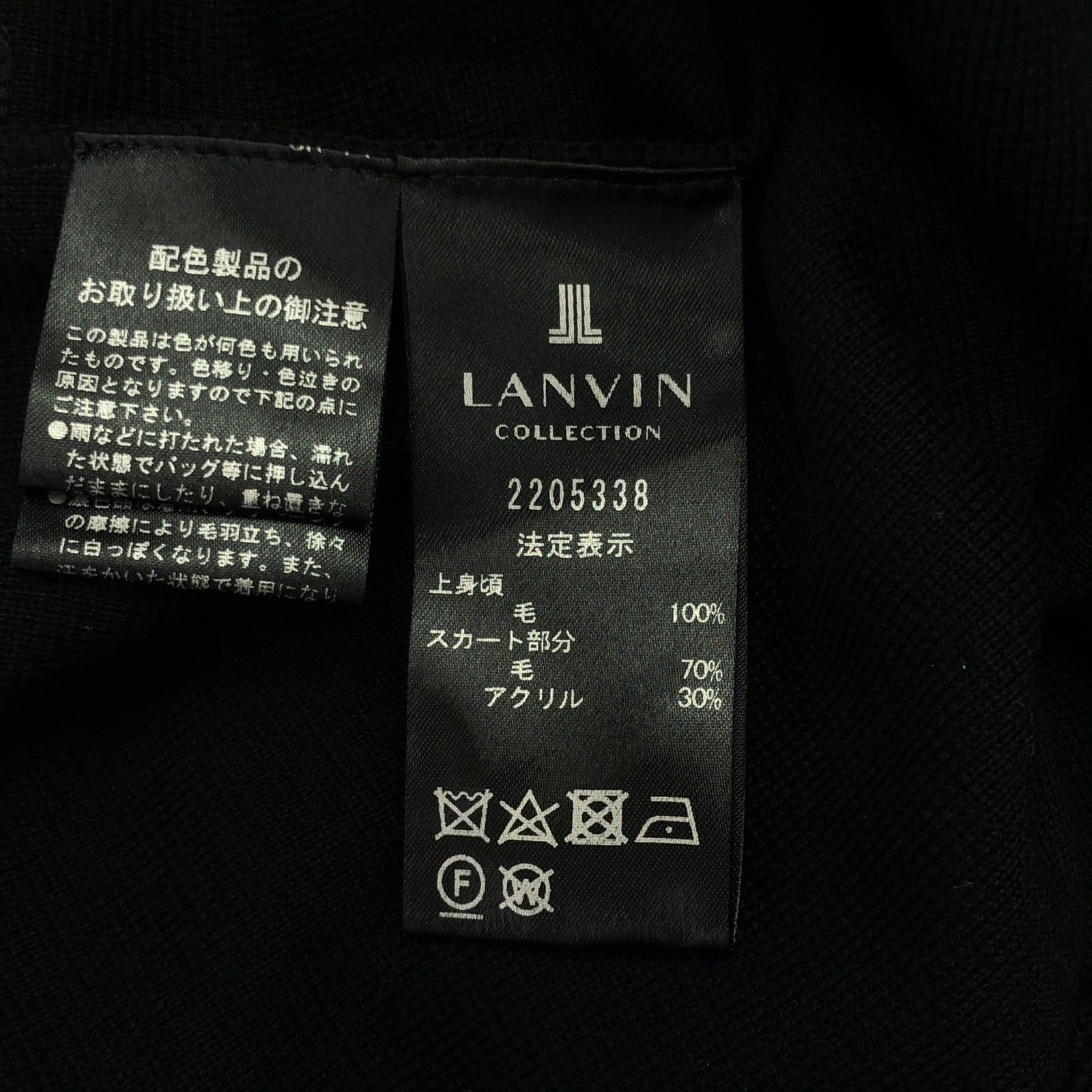 Lanvin Lanvin Knit Dress One Piece Wool Black Size ONE SIZE - 6 Thumbnail