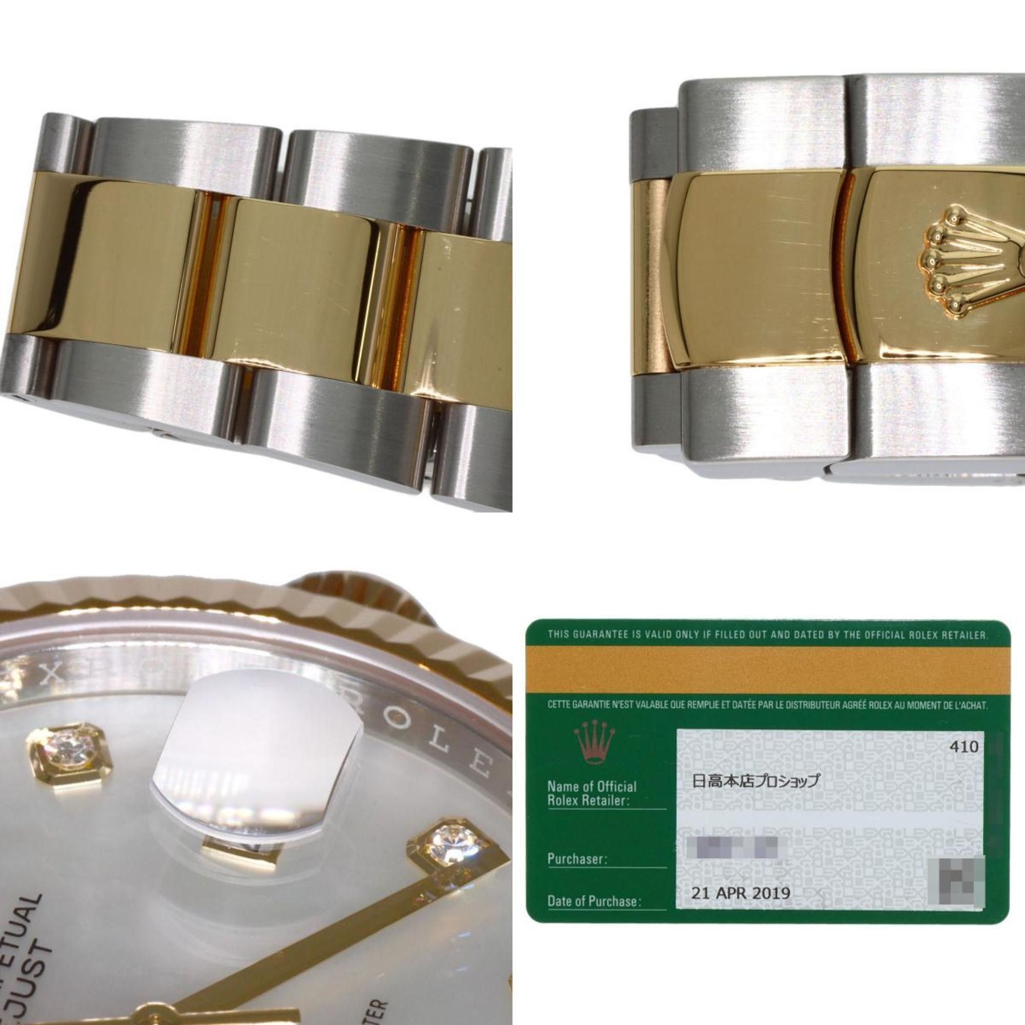 Rolex Rolex 126333NG Datejust 41 10P Diamond Watch Stainless Steel SSxK18YG Men's ROLEX Size ONE SIZE - 10 Thumbnail