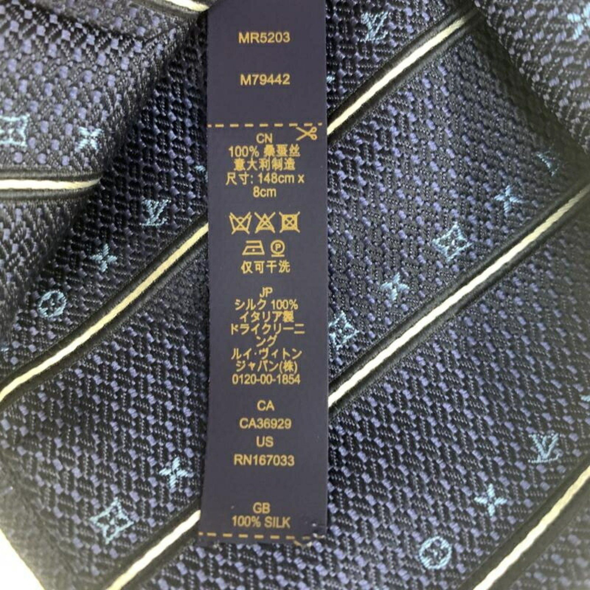 Louis Vuitton LOUIS VUITTON Tie Monogram Stripes 8CM M79442 Louis Vuitton Size ONE SIZE - 4 Thumbnail