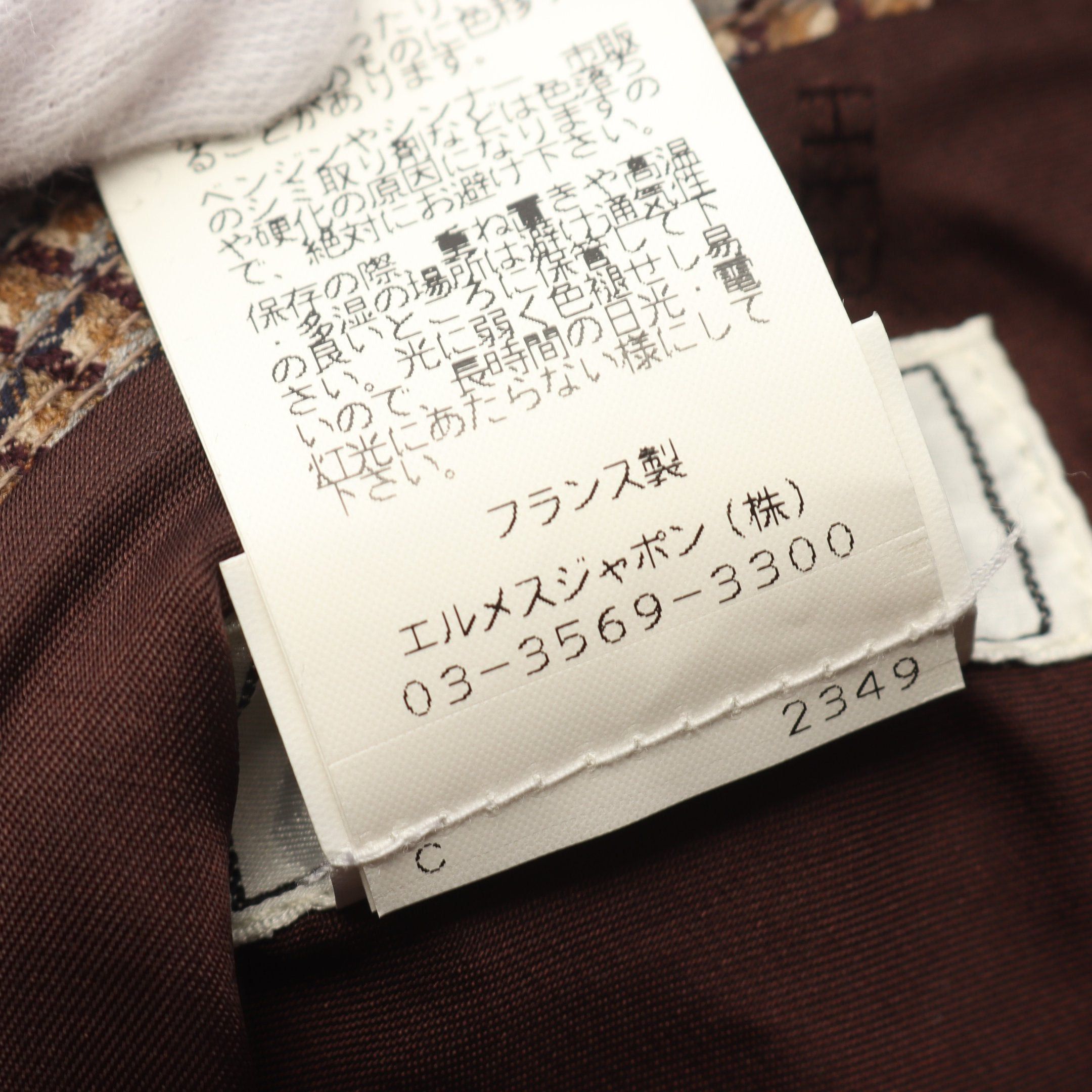 Hermes Hermes Bucket Hat Check Wool Leather Brown Beige Gray Ribbon Size ONE SIZE - 6 Thumbnail