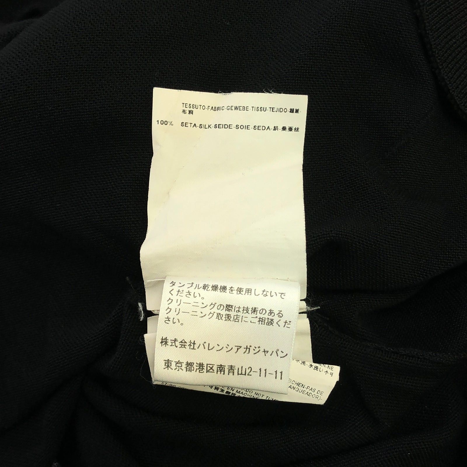 Balenciaga Balenciaga Short Sleeve Blouse Silk Black Size ONE SIZE - 7 Thumbnail